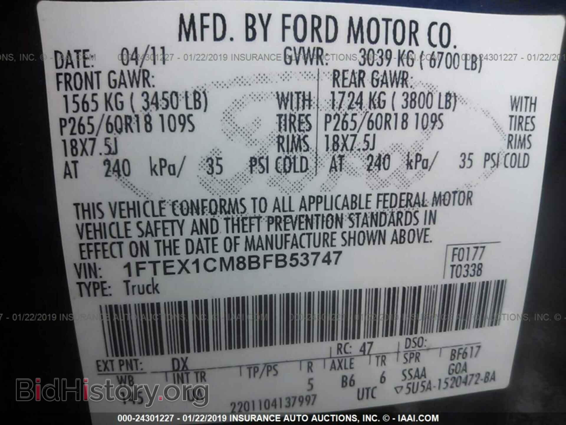 2011 FORD F150 - VIN: 1FTEX1CM8BFB53747 - Фото 9