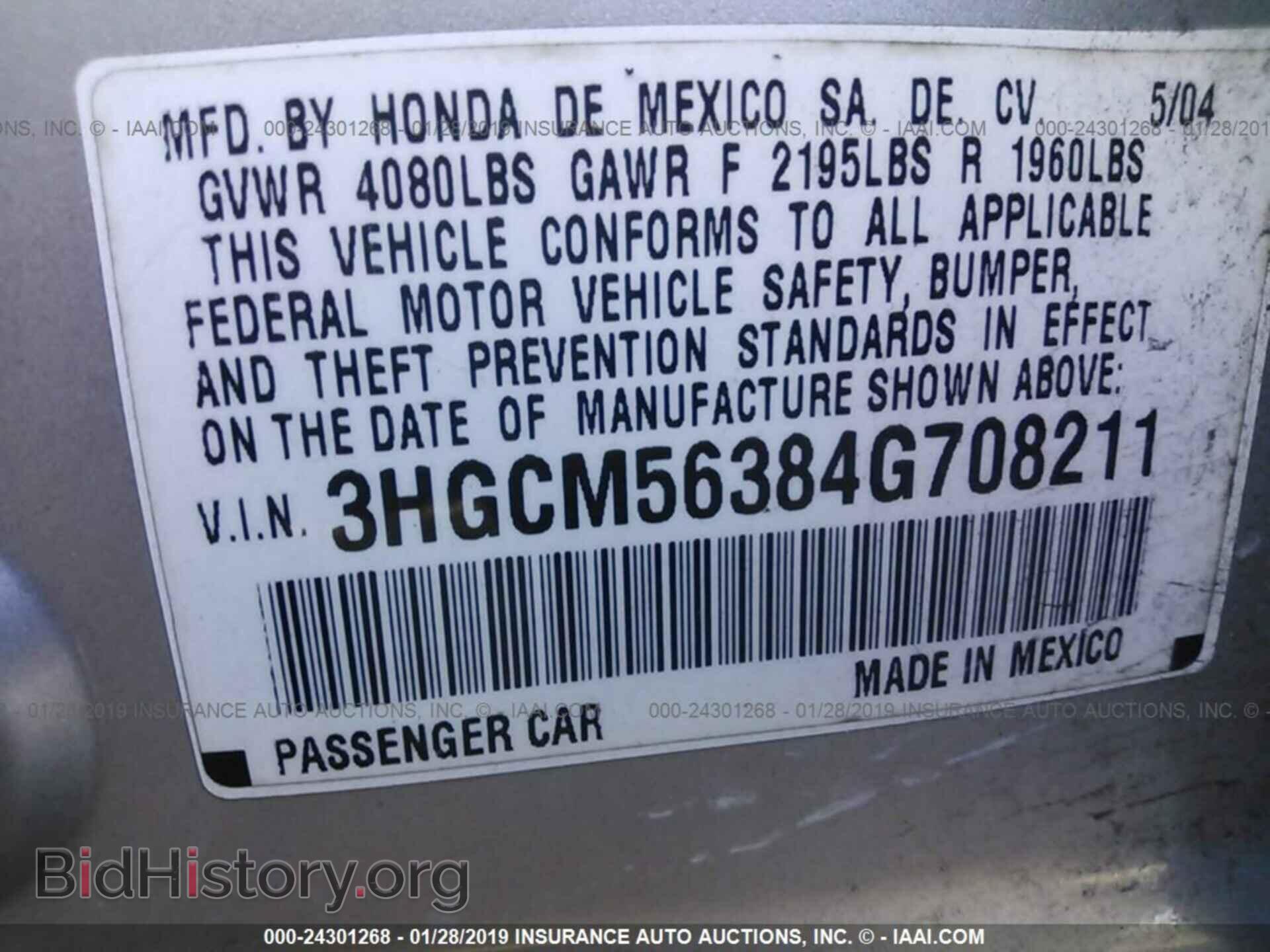 2017 SUBARU WRX - VIN: JF1VA1E61H9827508 - Фото 9