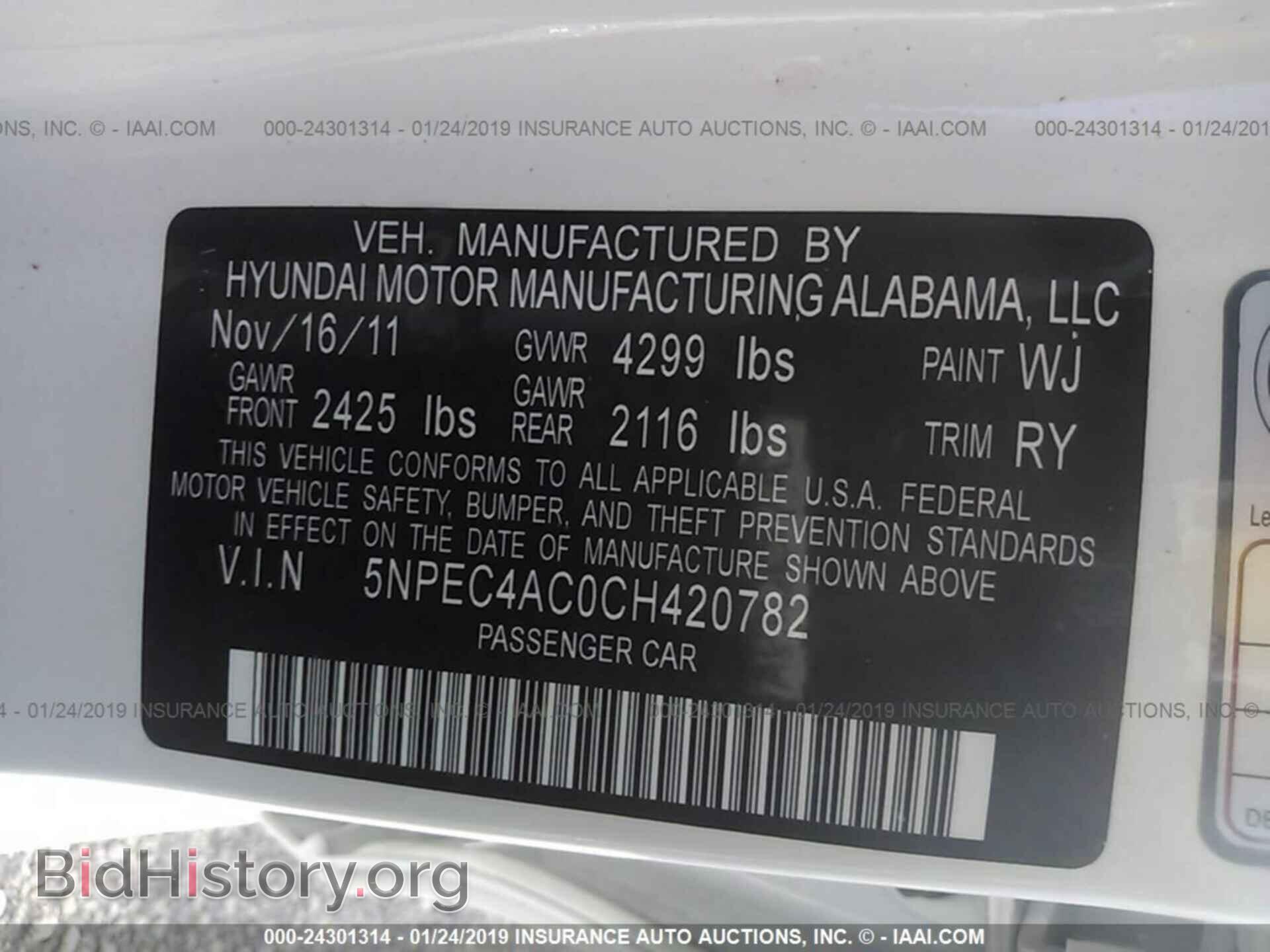 2012 HYUNDAI SONATA - VIN: 5NPEC4AC0CH420782 - Фото 9
