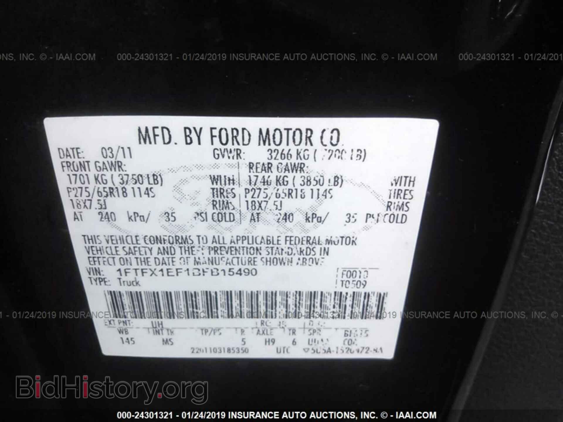 2011 FORD F150 - VIN: 1FTFX1EF1BFB15490 - Фото 9