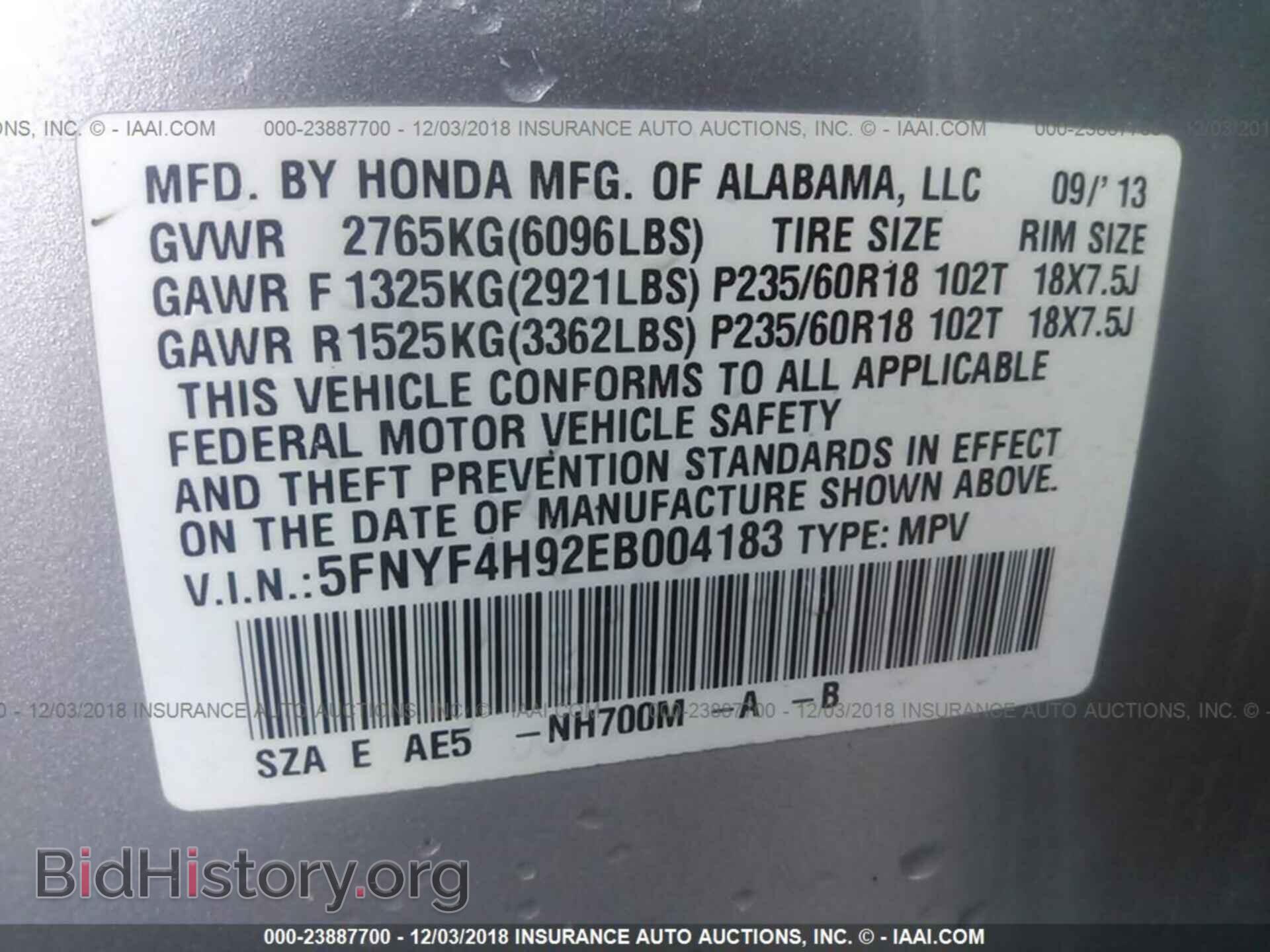 2014 HONDA PILOT - VIN: 5FNYF4H92EB004183 - Фото 9