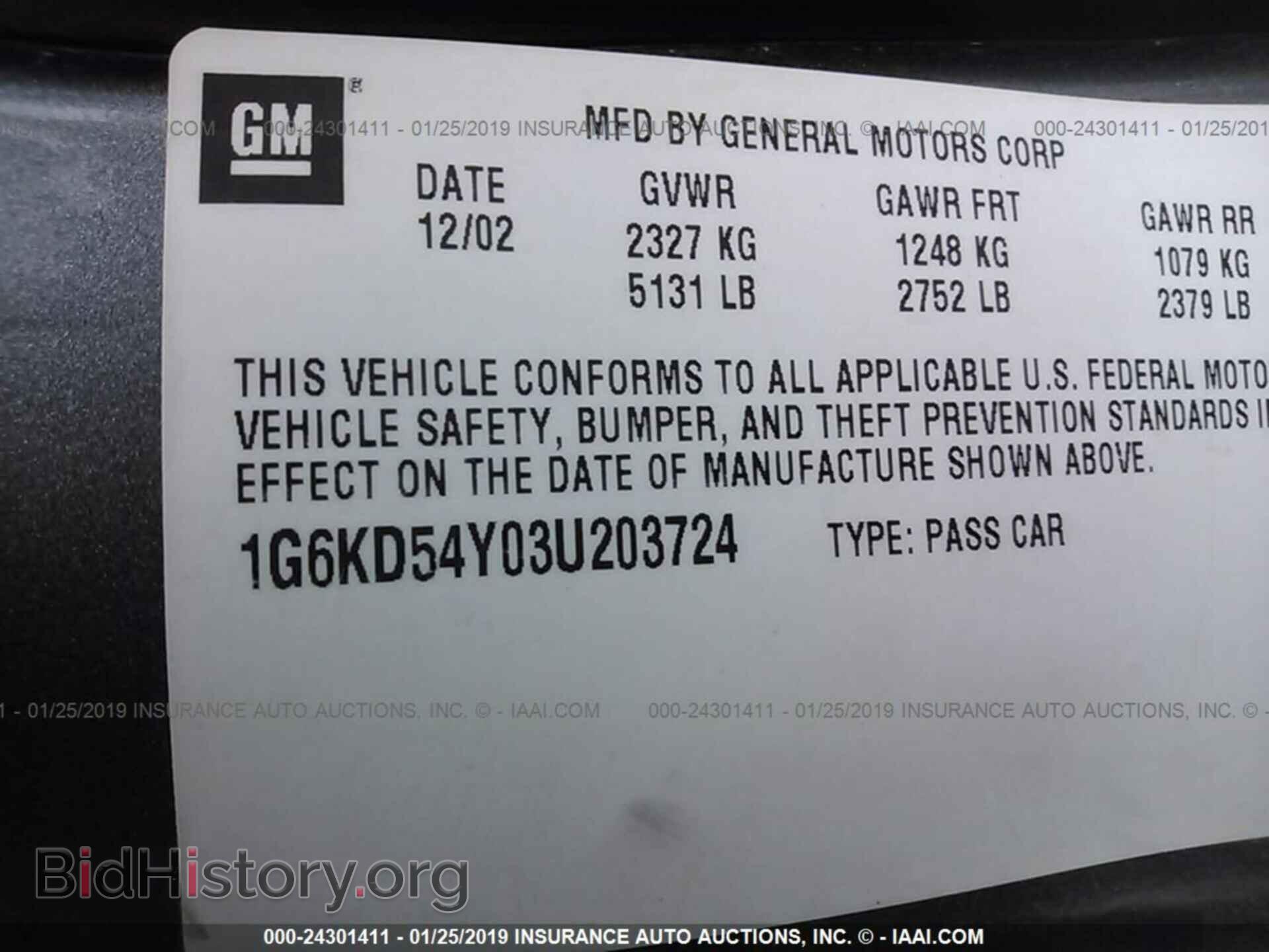 2003 CADILLAC DEVILLE - VIN: 1G6KD54Y03U203724 - Photo 9