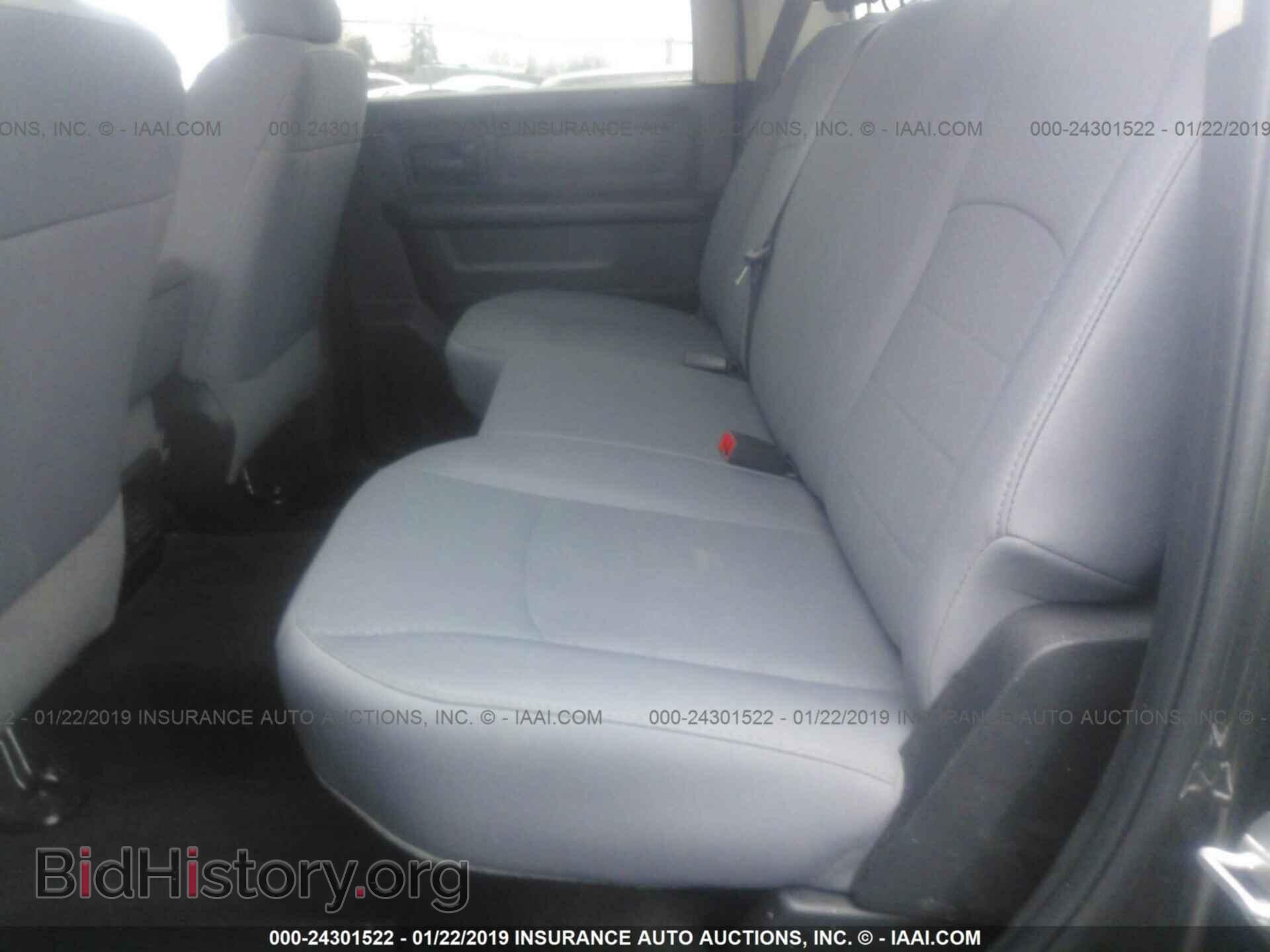 2017 RAM 1500 - VIN: 3C6RR7KT6HG738672 - Photo 8