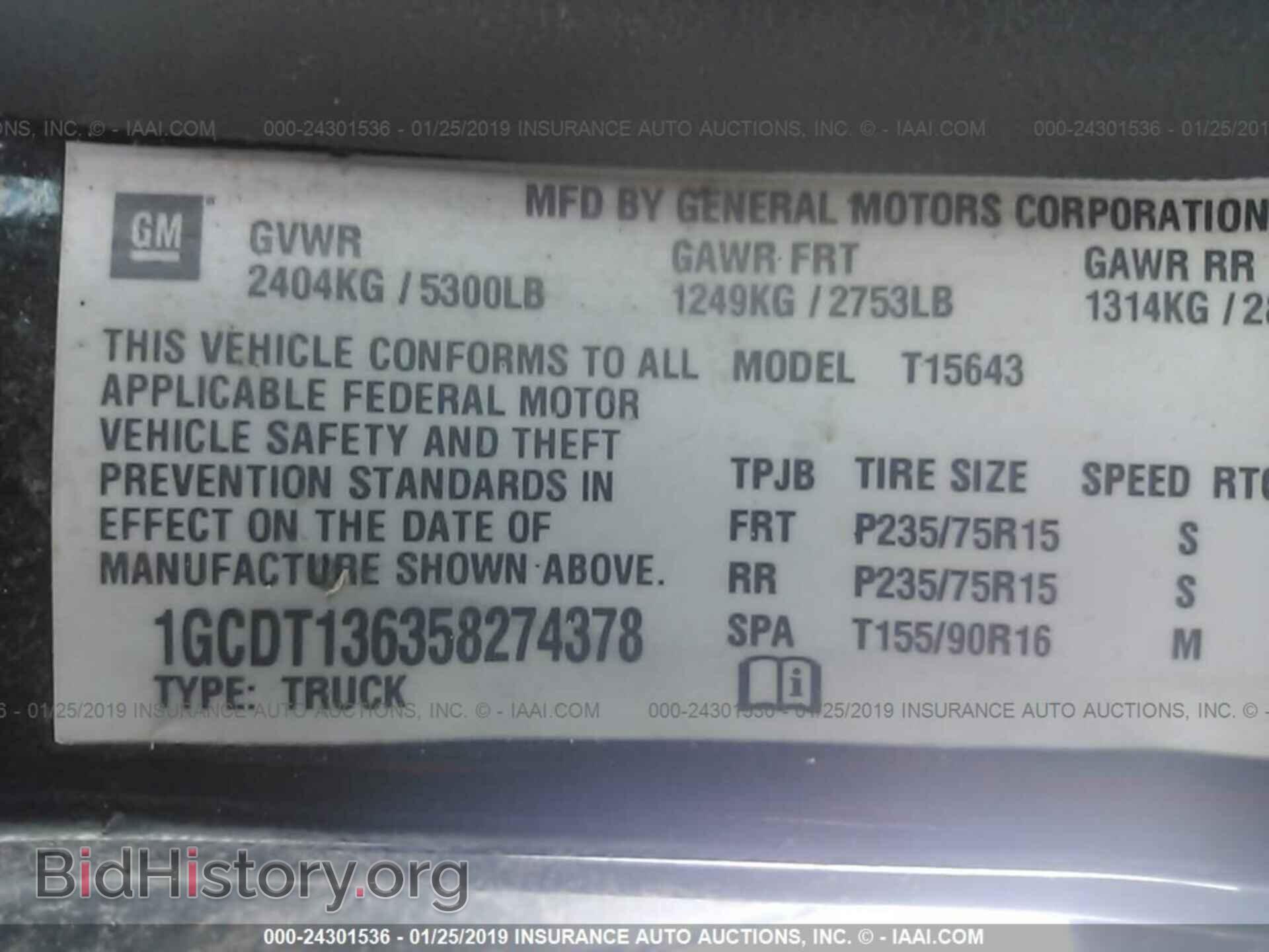 2007 HONDA PILOT - VIN: 5FNYF285X7B028509 - Фото 9