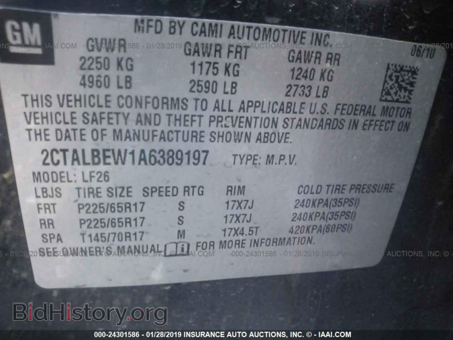 2010 GMC TERRAIN - VIN: 2CTALBEW1A6389197 - Фото 9
