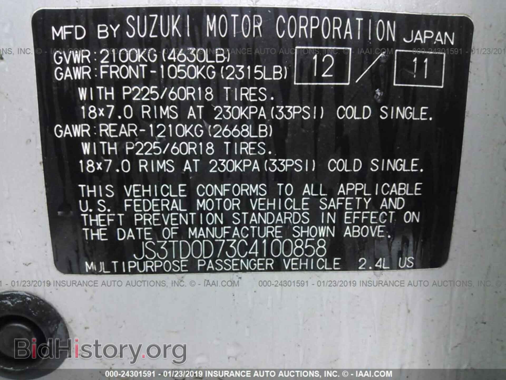2012 SUZUKI GRAND VITARA - VIN: JS3TD0D73C4100858 - Фото 9