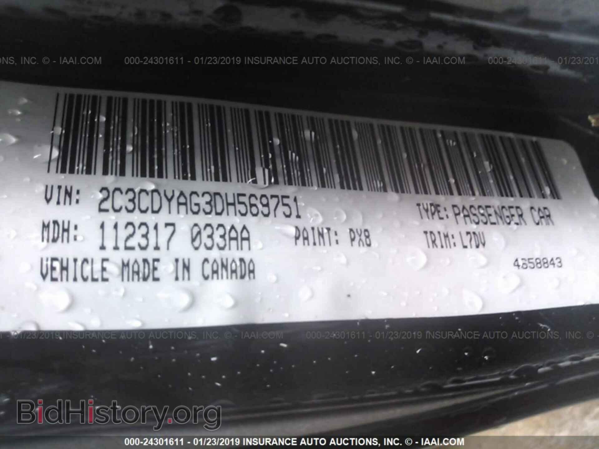 2013 DODGE CHALLENGER - VIN: 2C3CDYAG3DH569751 - Фото 9