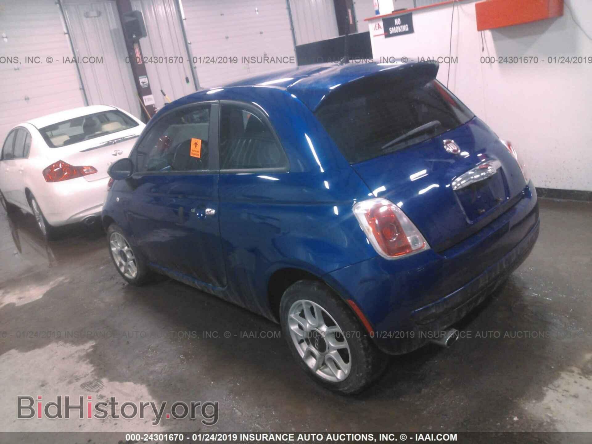 2013 FIAT 500 - VIN: 3C3CFFAR0DT667918 - Фото 3