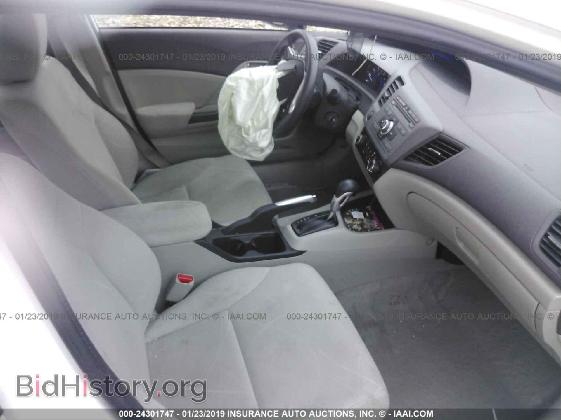 2012 HONDA CIVIC - VIN: 19XFB2F85CE355402 - Photo 5