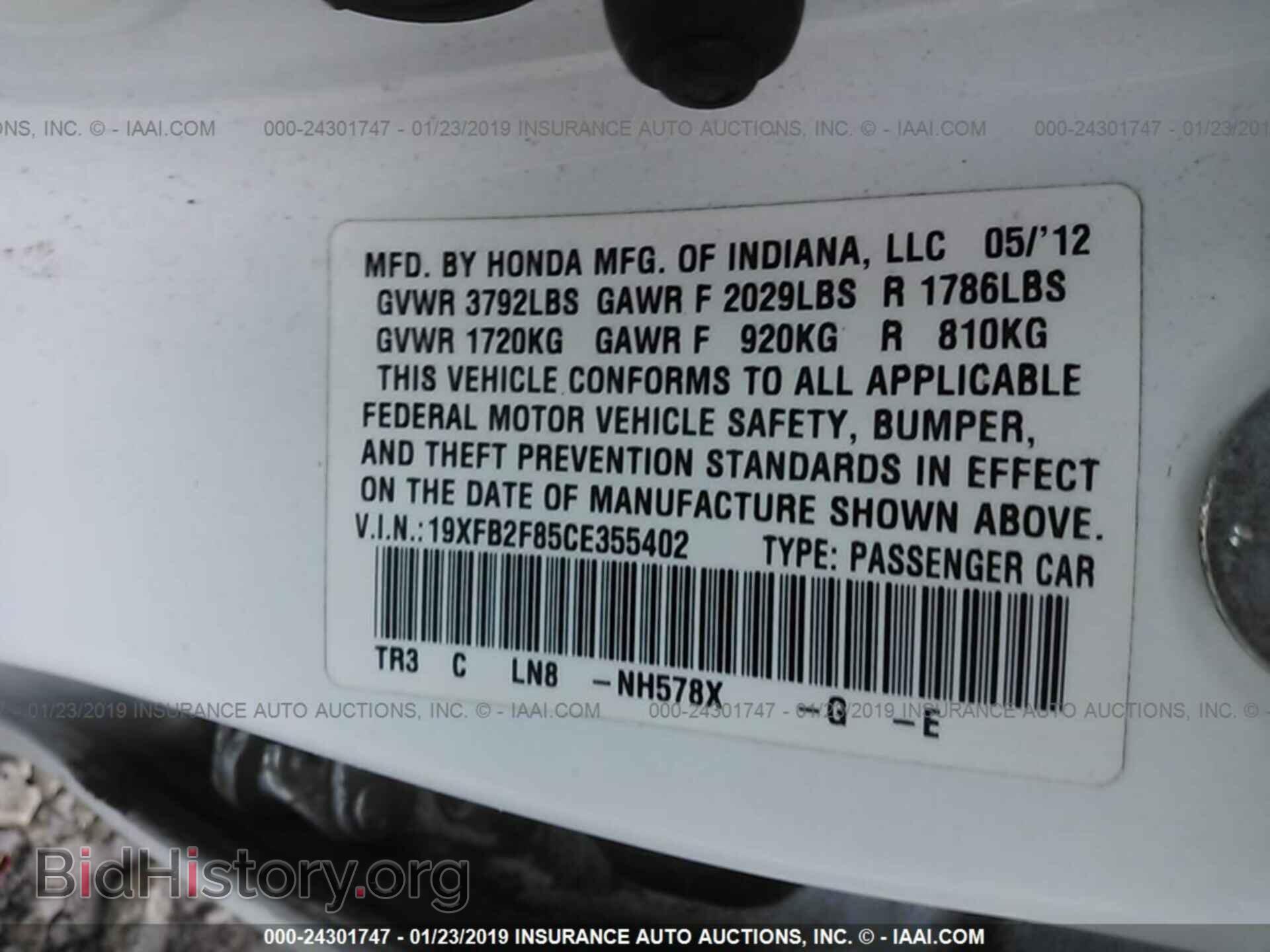 2012 HONDA CIVIC - VIN: 19XFB2F85CE355402 - Photo 9