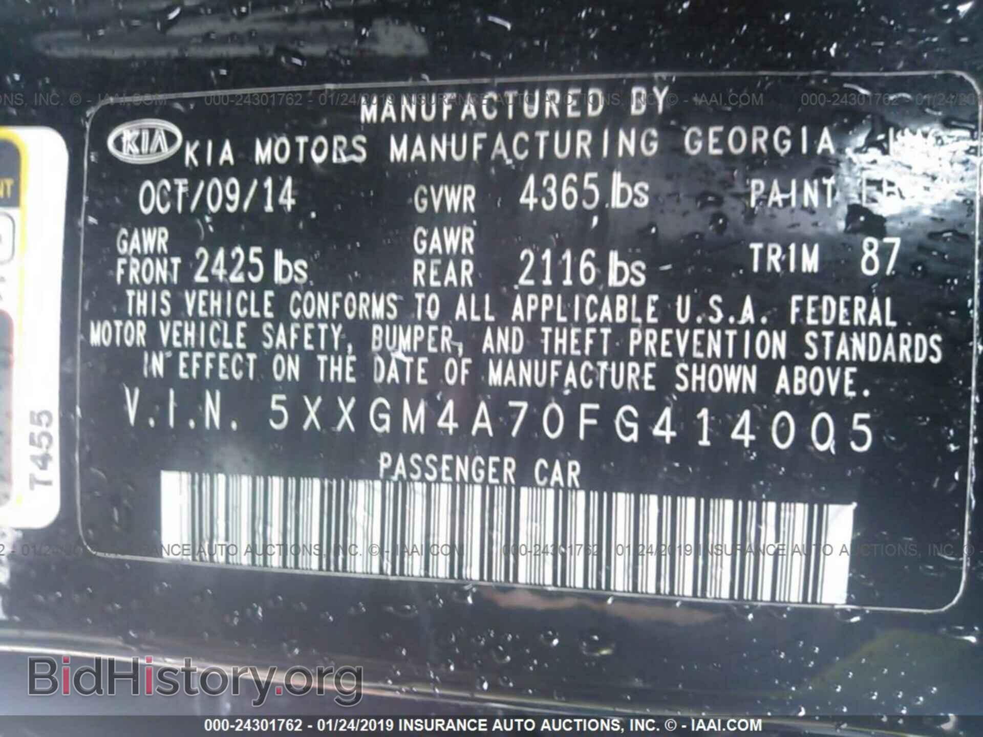 2015 KIA OPTIMA - VIN: 5XXGM4A70FG414005 - Photo 9