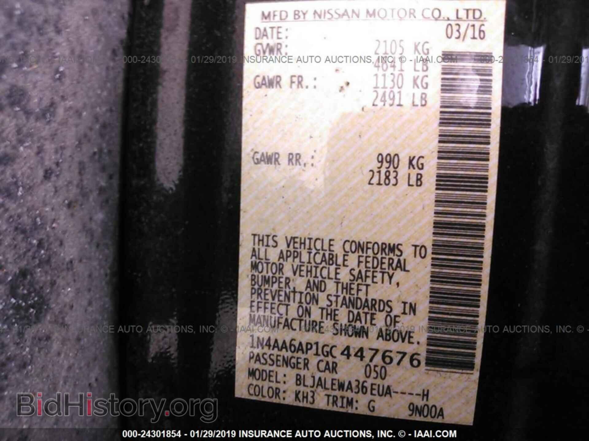 2016 NISSAN MAXIMA - VIN: 1N4AA6AP1GC447676 - Фото 9