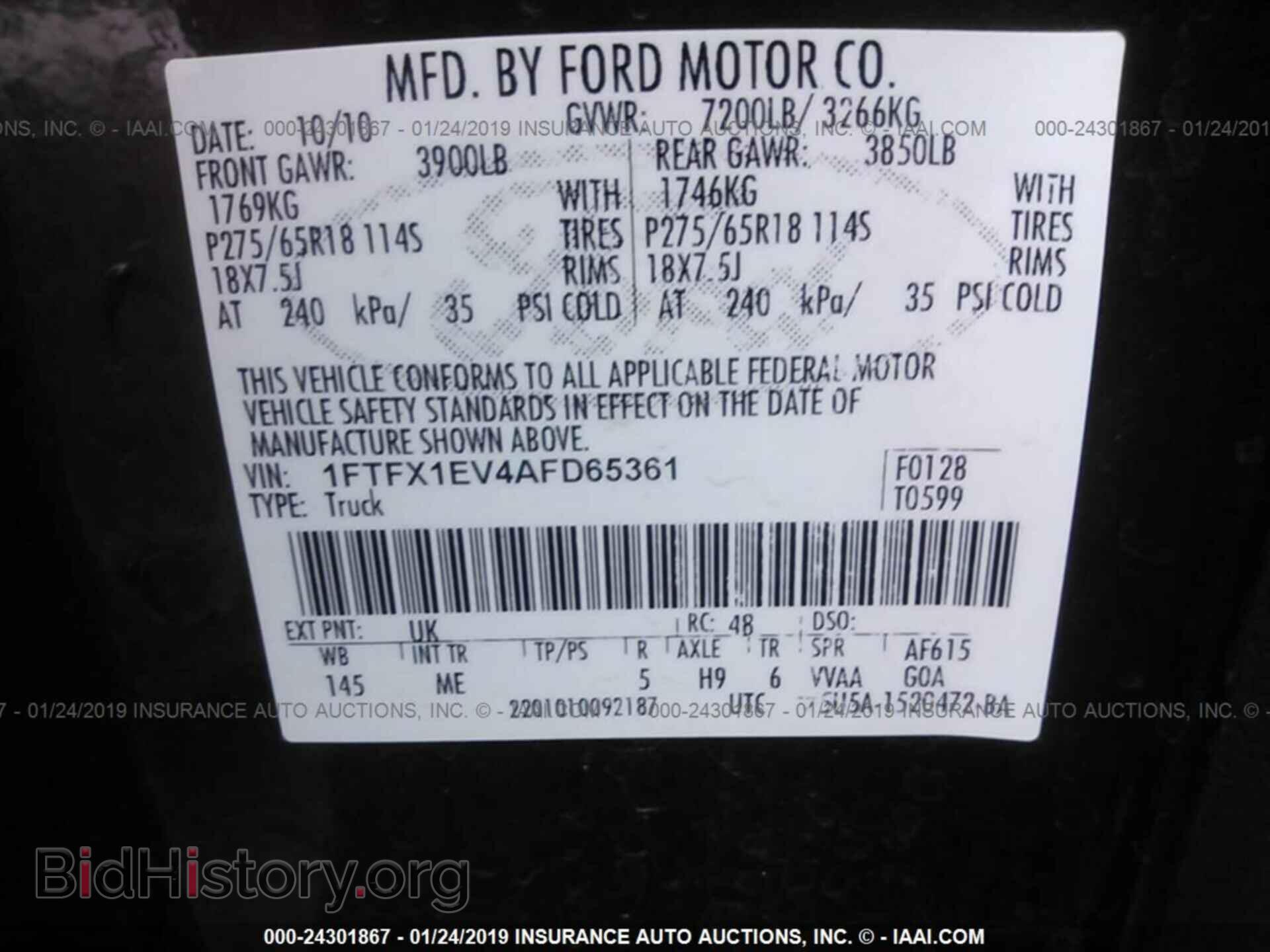 2016 MAZDA CX-5 - VIN: JM3KE2CYXG0843227 - Фото 9
