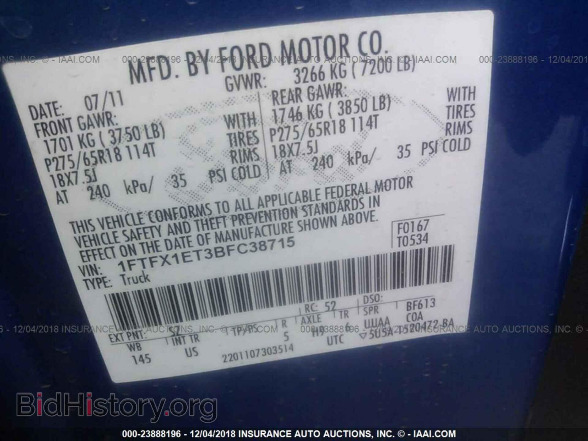 2011 FORD F150 - VIN: 1FTFX1ET3BFC38715 - Photo 9