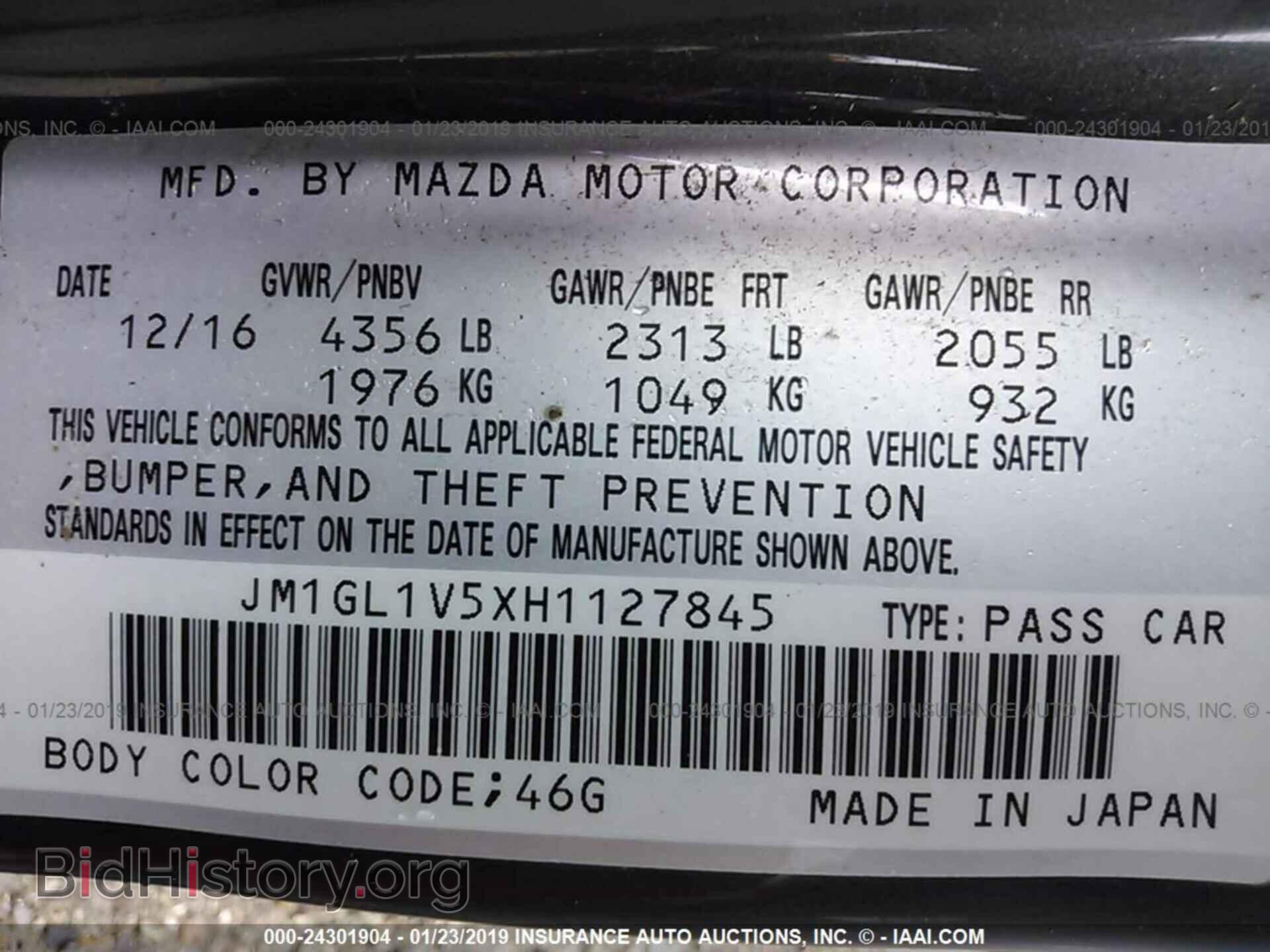 2017 MAZDA 6 - VIN: JM1GL1V5XH1127845 - Фото 9