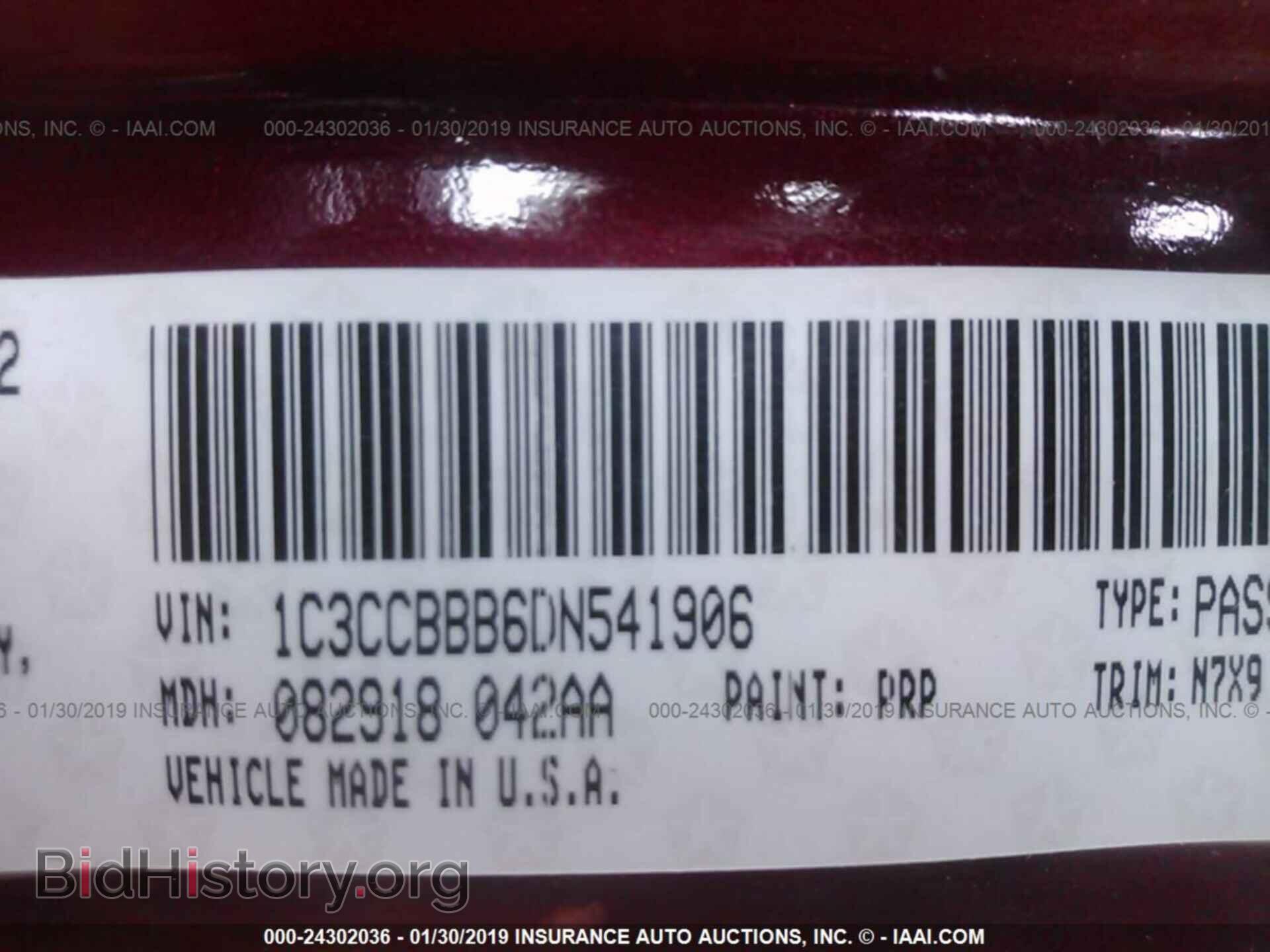 2013 CHRYSLER 200 - VIN: 1C3CCBBB6DN541906 - Фото 9
