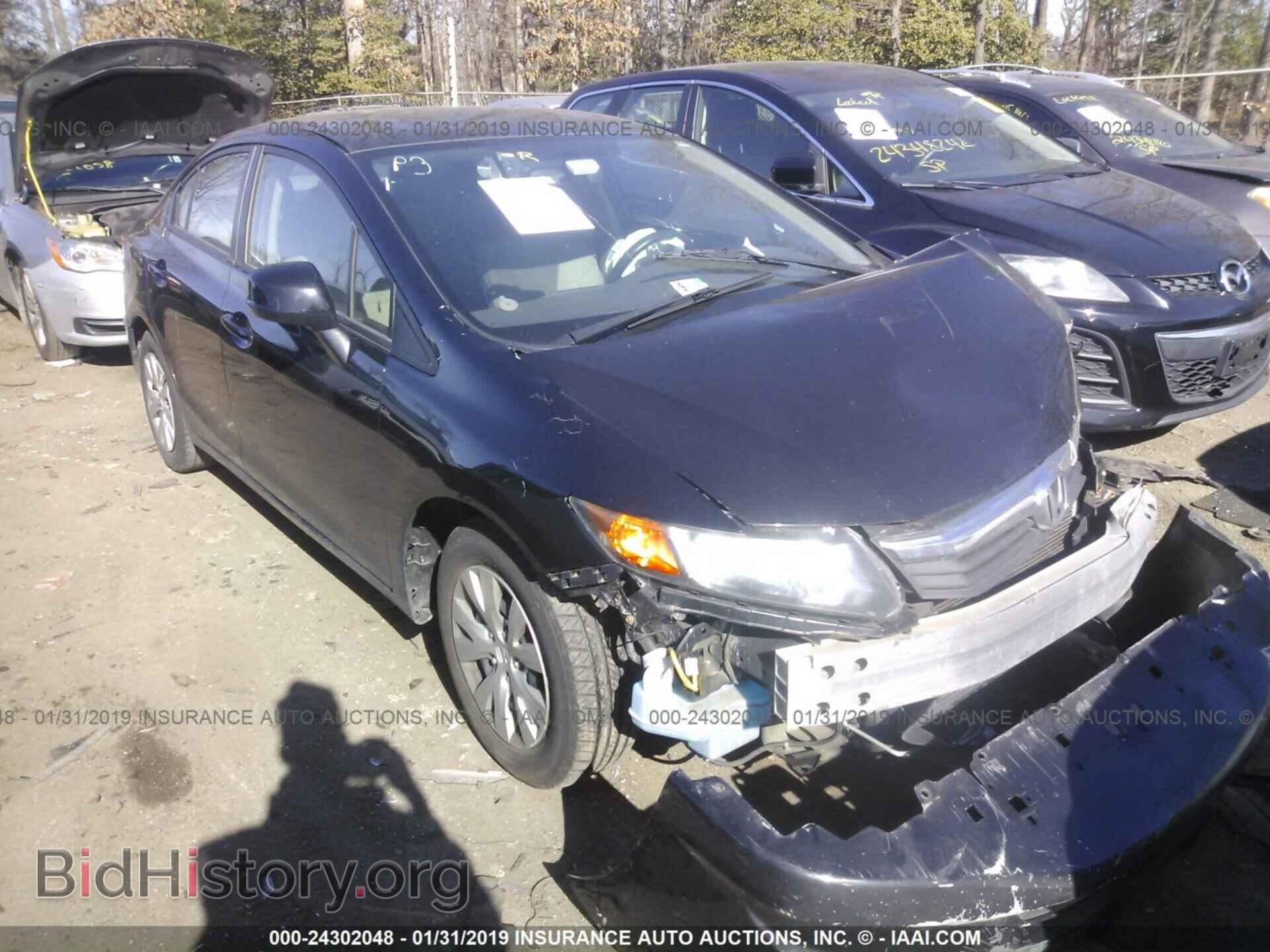 Фотография 19XFB2F55CE373128 - HONDA CIVIC 2012