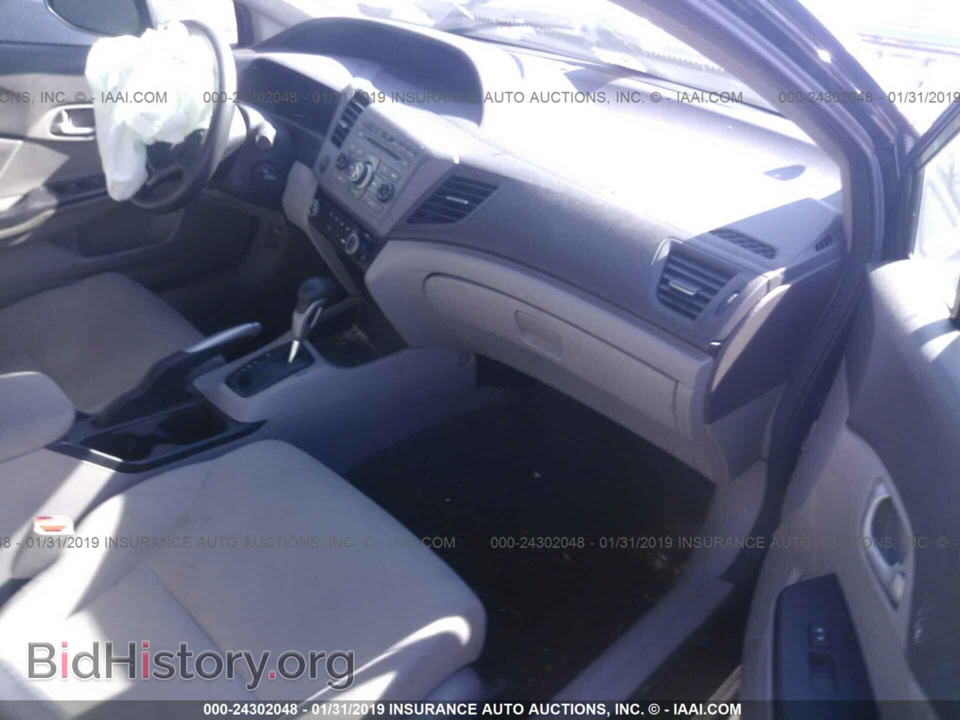 2012 HONDA CIVIC - VIN: 19XFB2F55CE373128 - Фото 5
