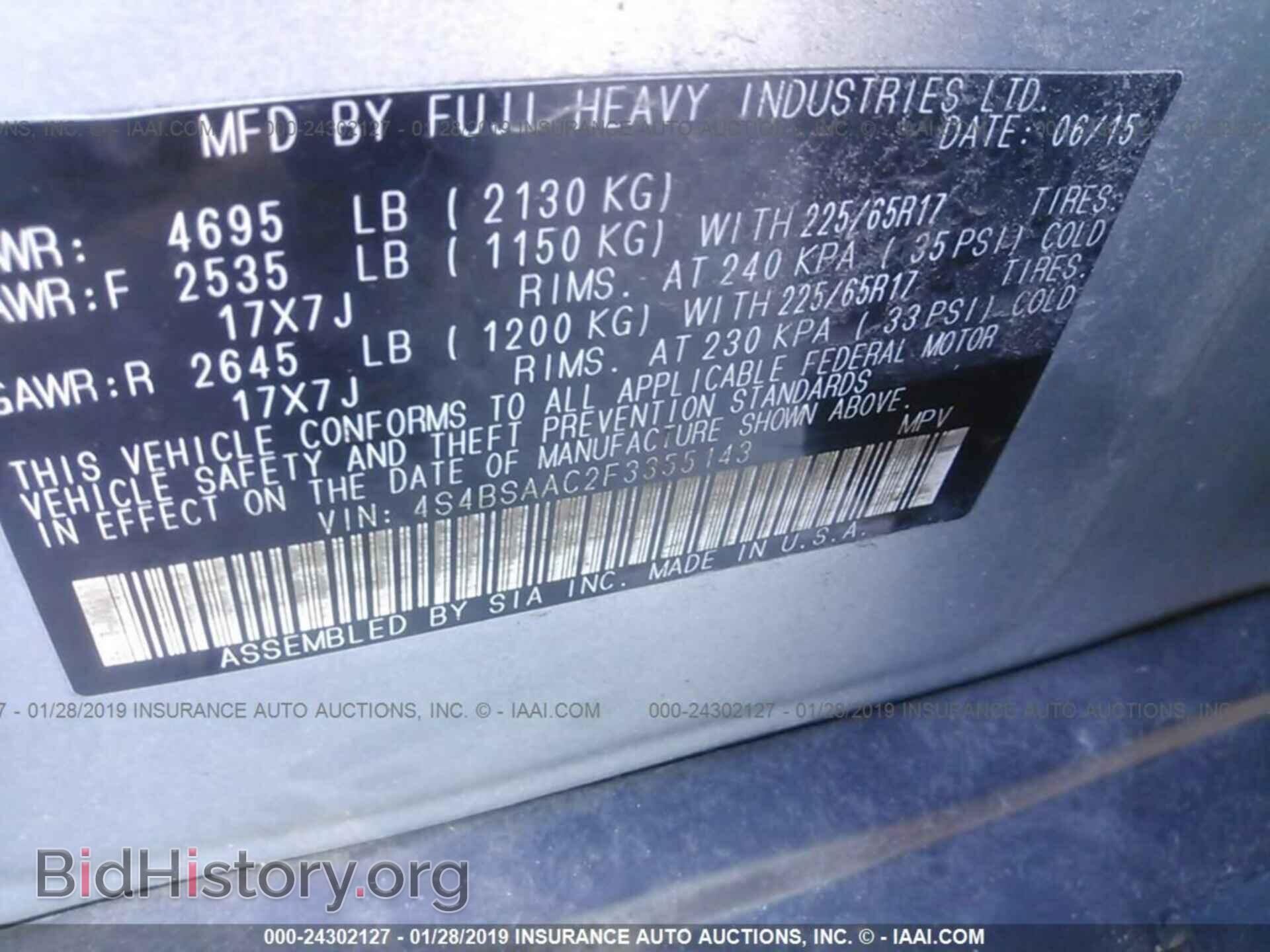 2015 SUBARU OUTBACK - VIN: 4S4BSAAC2F3355143 - Photo 9