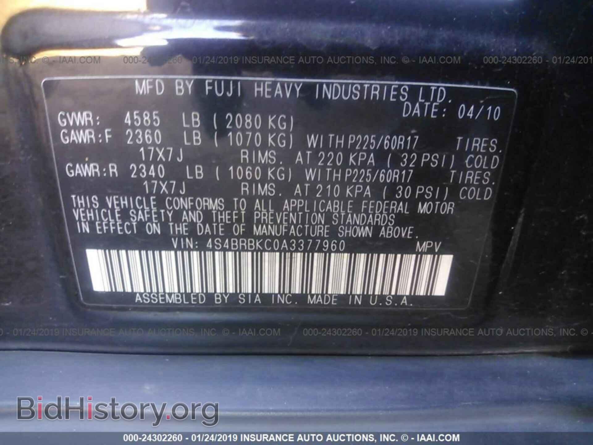 2010 SUBARU OUTBACK - VIN: 4S4BRBKC0A3377960 - Фото 9