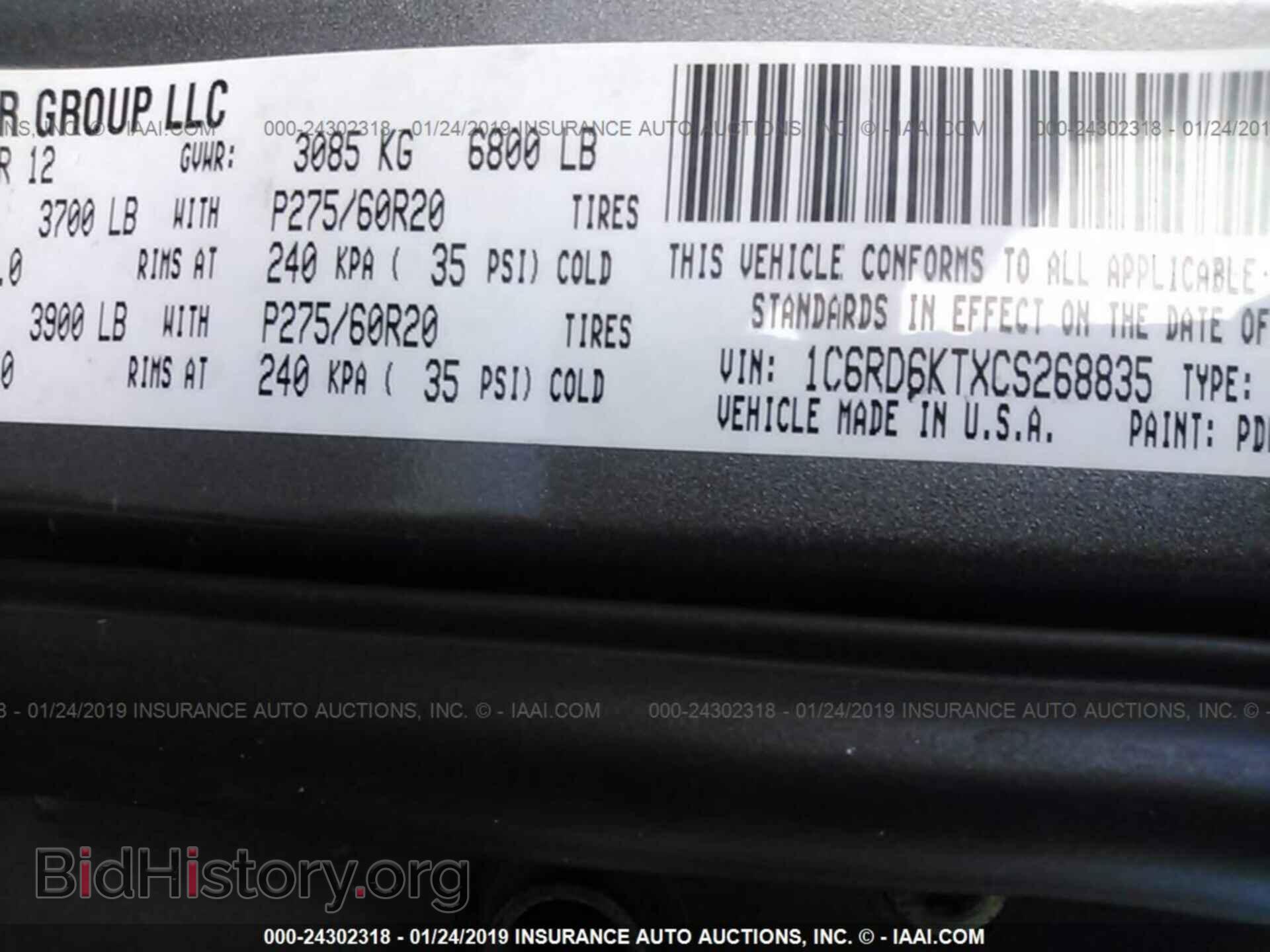 2012 DODGE RAM 1500 - VIN: 1C6RD6KTXCS268835 - Фото 9