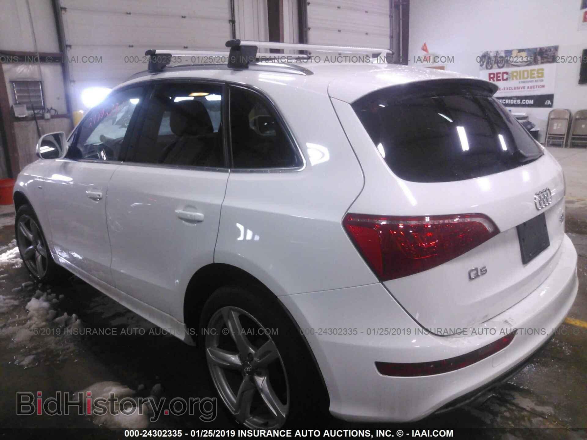 2012 AUDI Q5 - VIN: WA1WFCFP6CA100630 - Фото 3