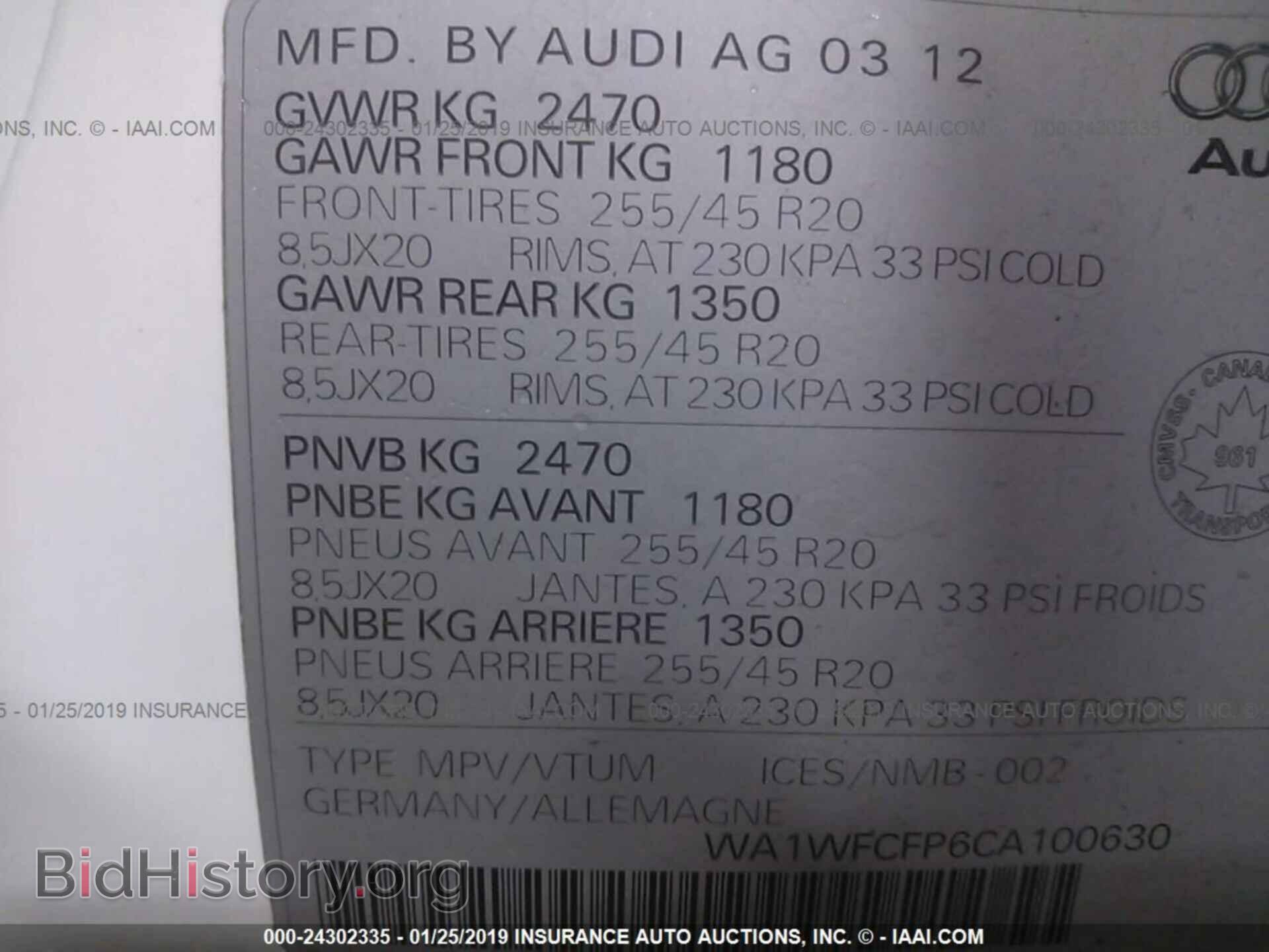 2012 AUDI Q5 - VIN: WA1WFCFP6CA100630 - Фото 9