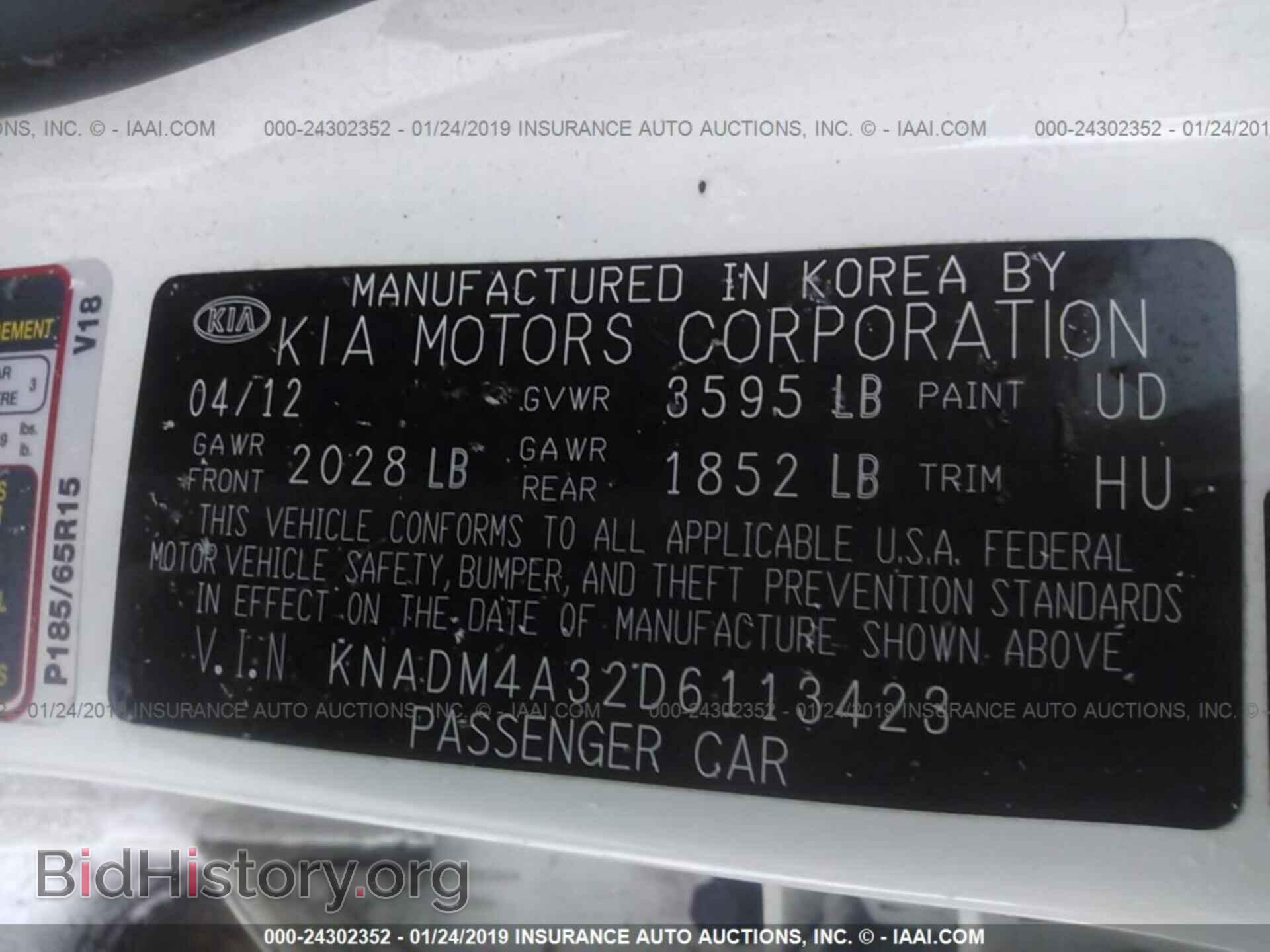 2013 KIA RIO - VIN: KNADM4A32D6113423 - Фото 9