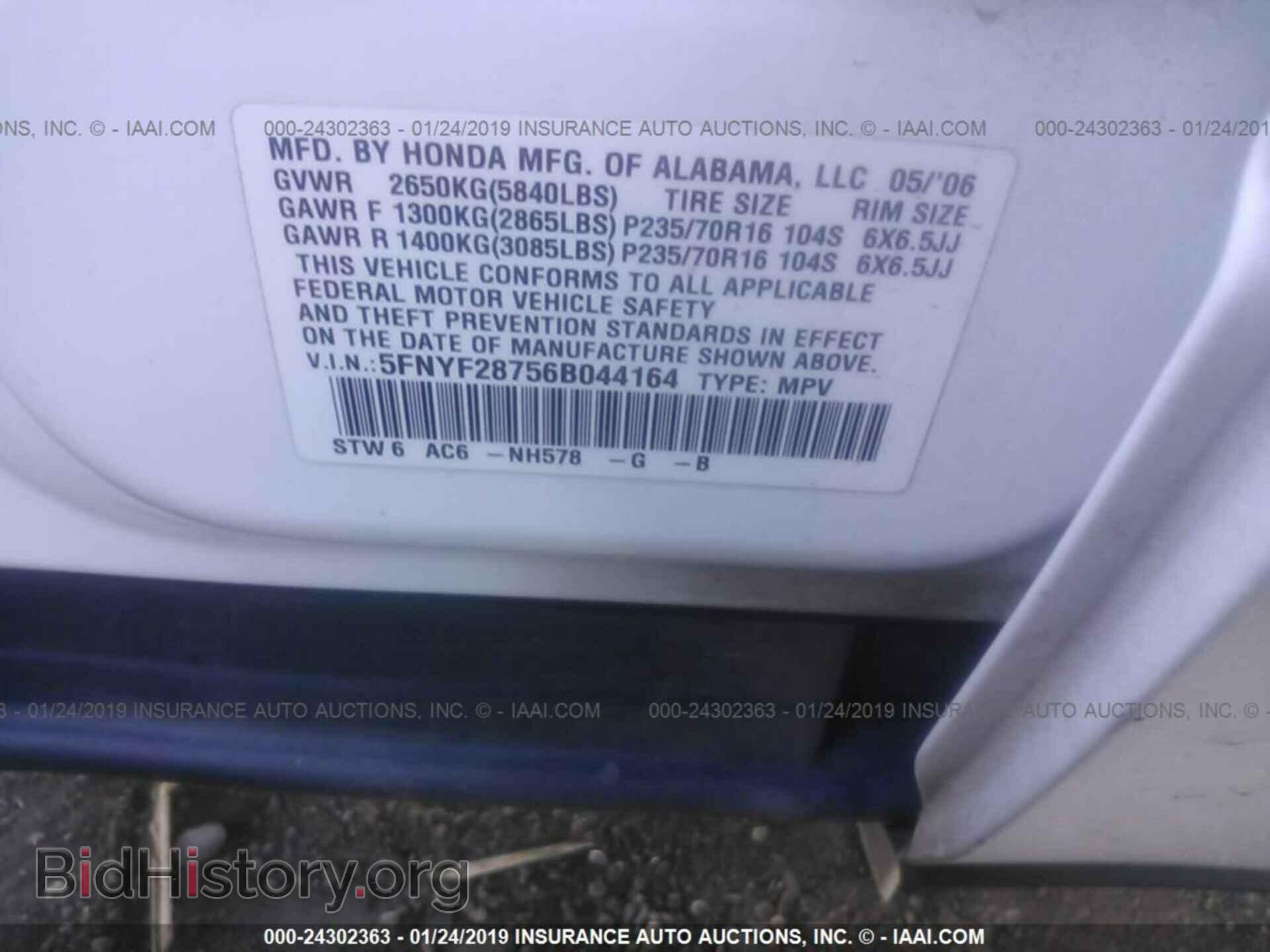 2006 HONDA PILOT - VIN: 5FNYF28756B044164 - Фото 9
