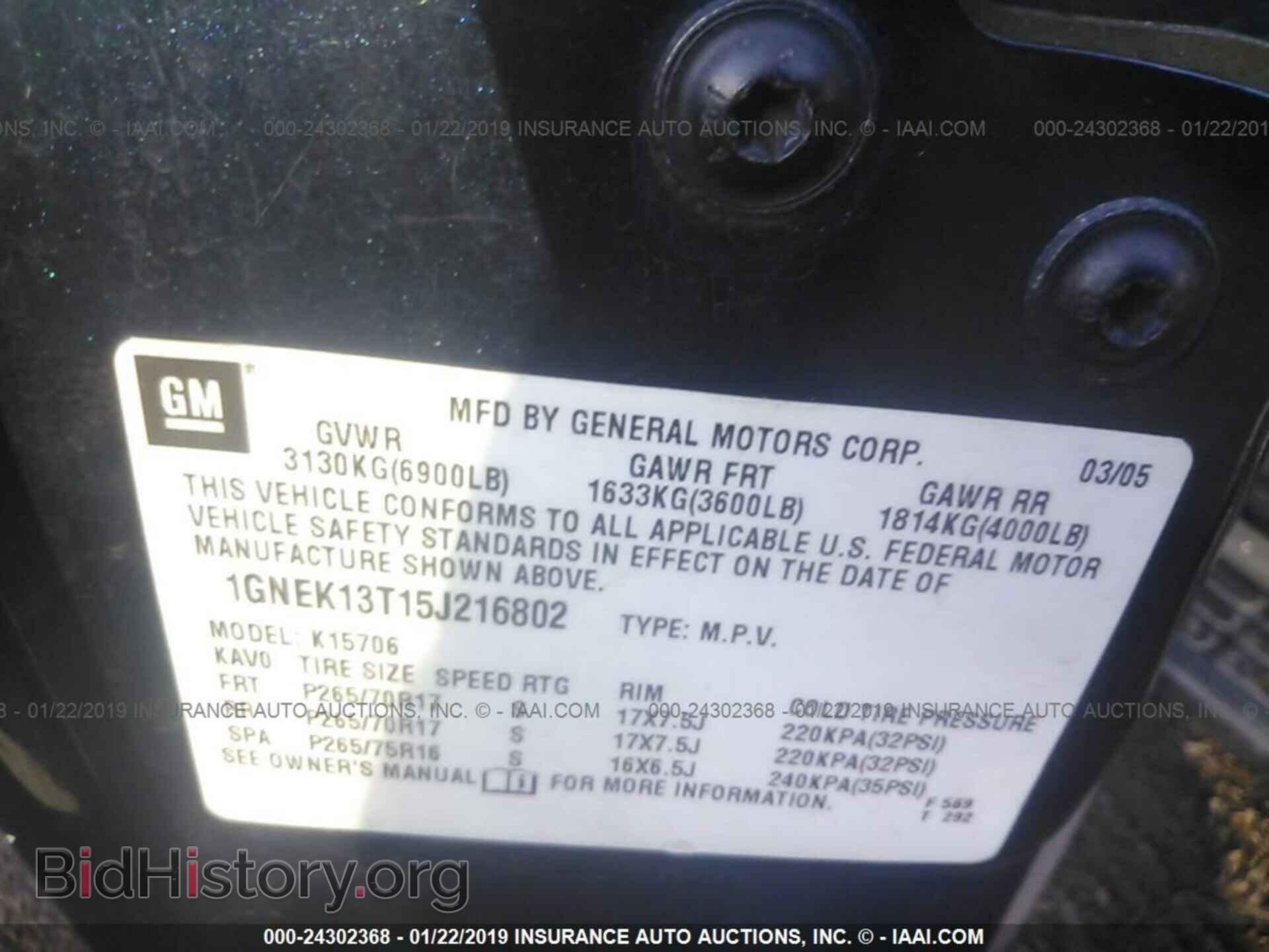 2008 MITSUBISHI ECLIPSE - VIN: 4A3AK24F08E003453 - Фото 9