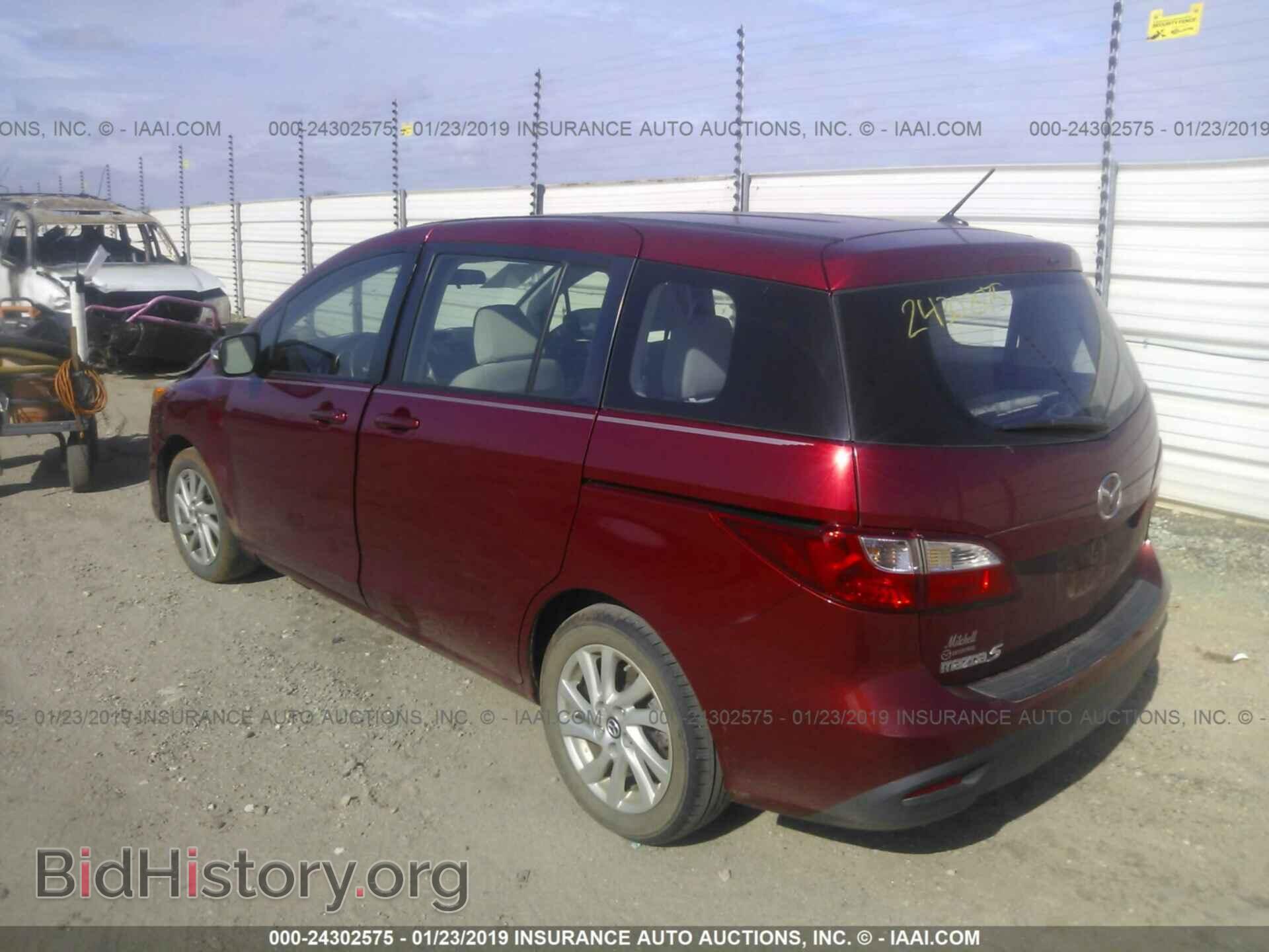 2013 MAZDA 5 - VIN: JM1CW2BL4D0149354 - Фото 3