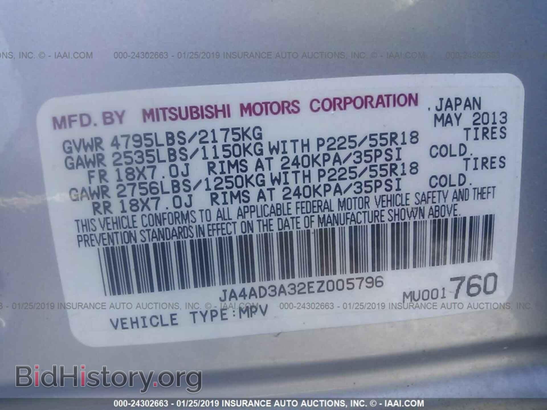 2014 MITSUBISHI OUTLANDER - VIN: JA4AD3A32EZ005796 - Фото 9
