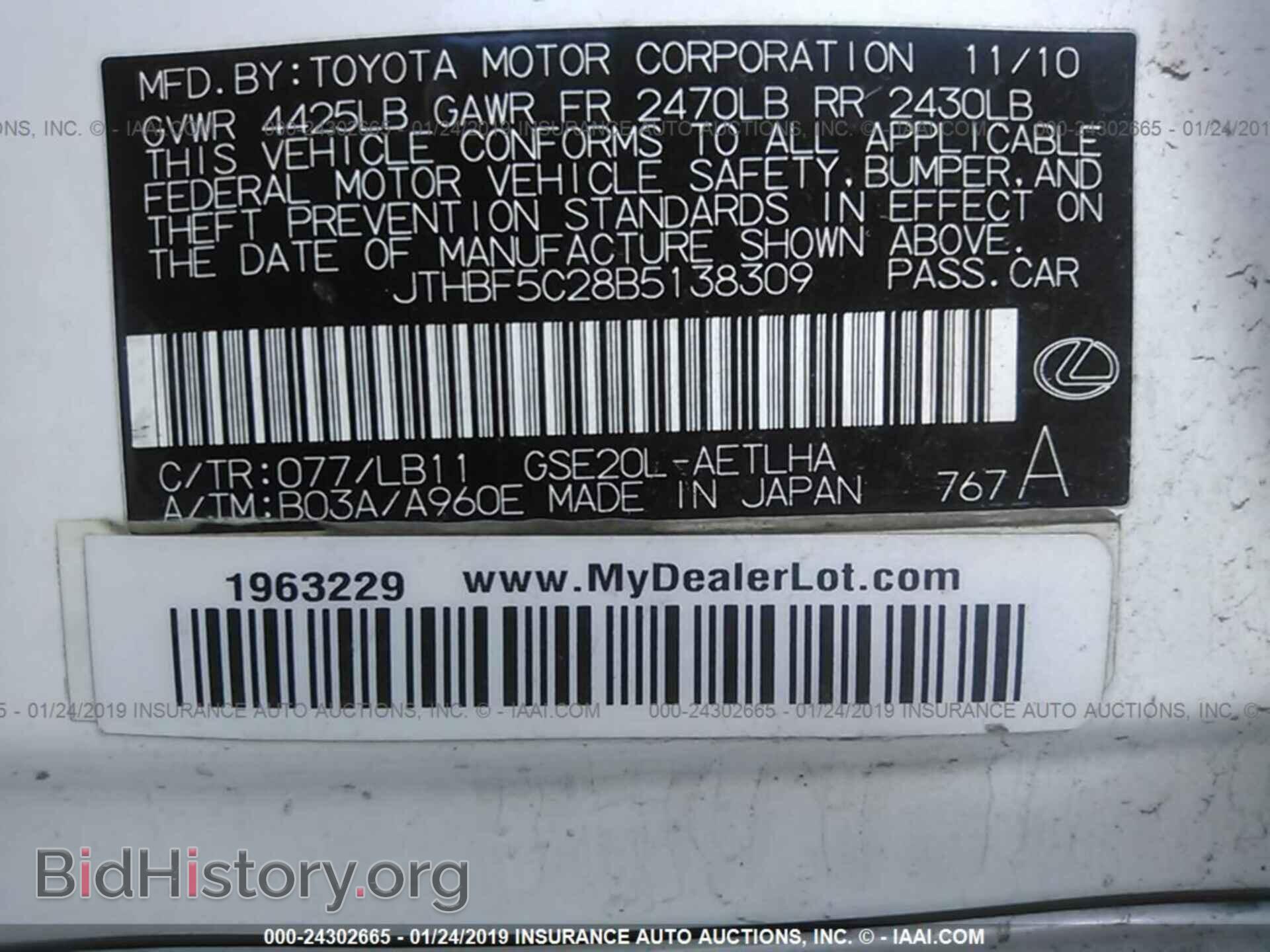 2011 LEXUS IS - VIN: JTHBF5C28B5138309 - Фото 9