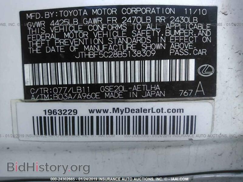 2011 Lexus IS (VIN JTHBF5C28B5138309) — фото 9 из 10
