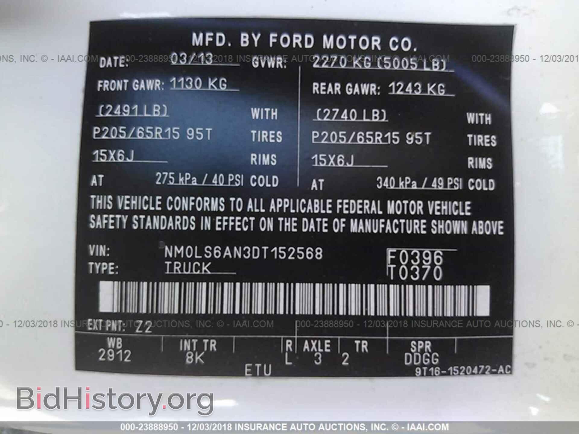 2013 FORD TRANSIT CONNECT - VIN: NM0LS6AN3DT152568 - Фото 9