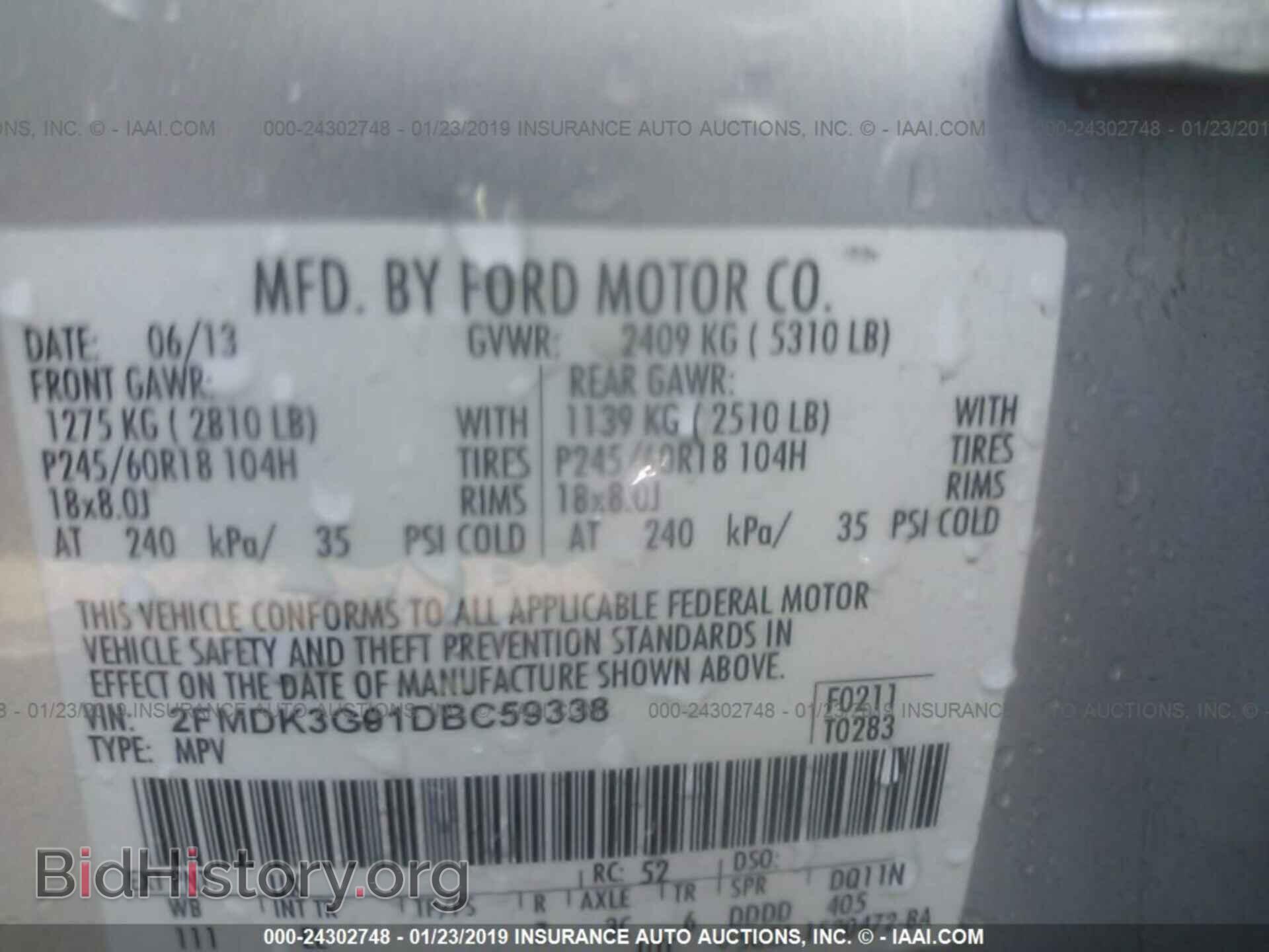 2013 FORD EDGE - VIN: 2FMDK3G91DBC59338 - Фото 9