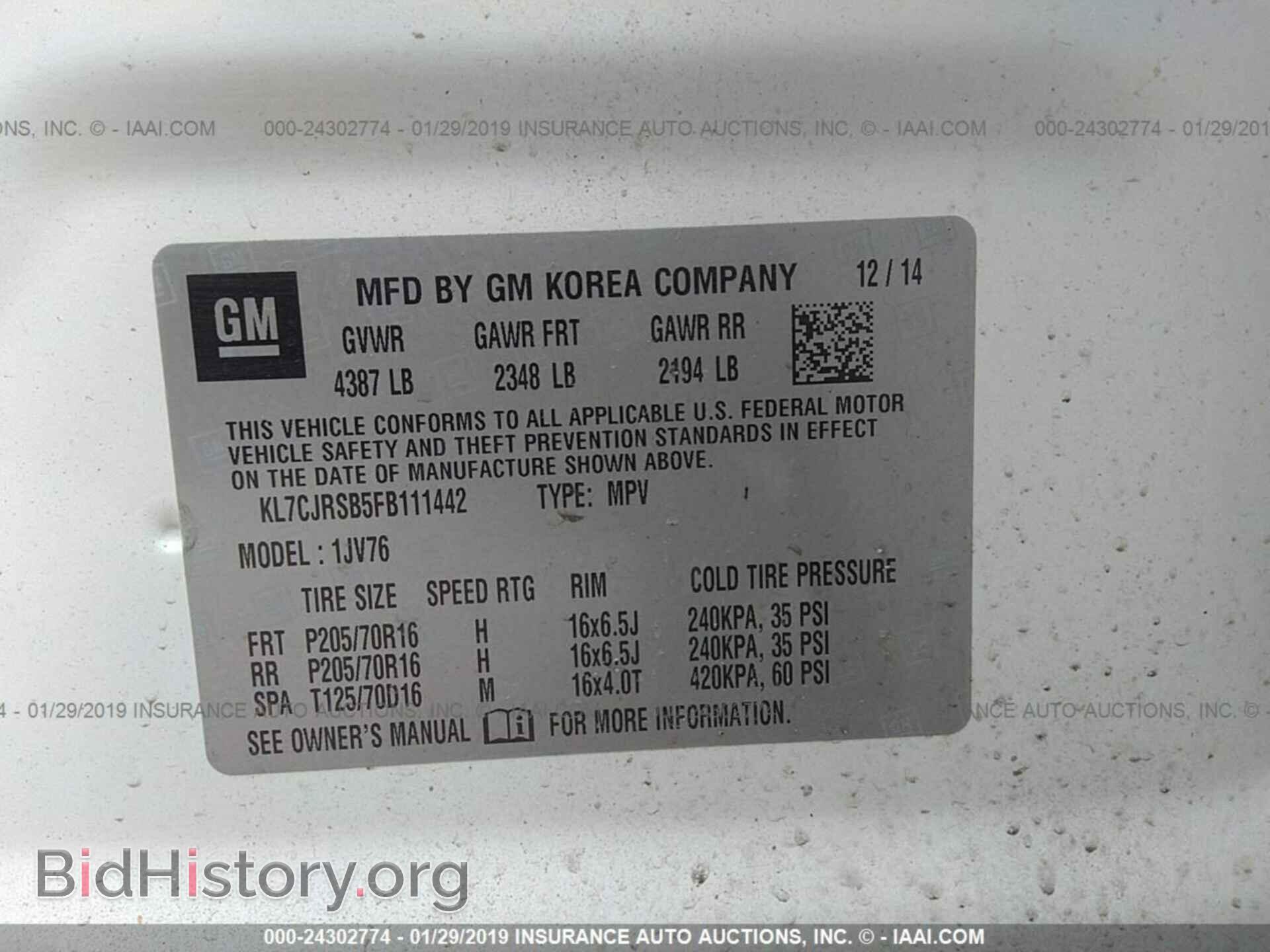2015 CHEVROLET TRAX - VIN: KL7CJRSB5FB111442 - Фото 9