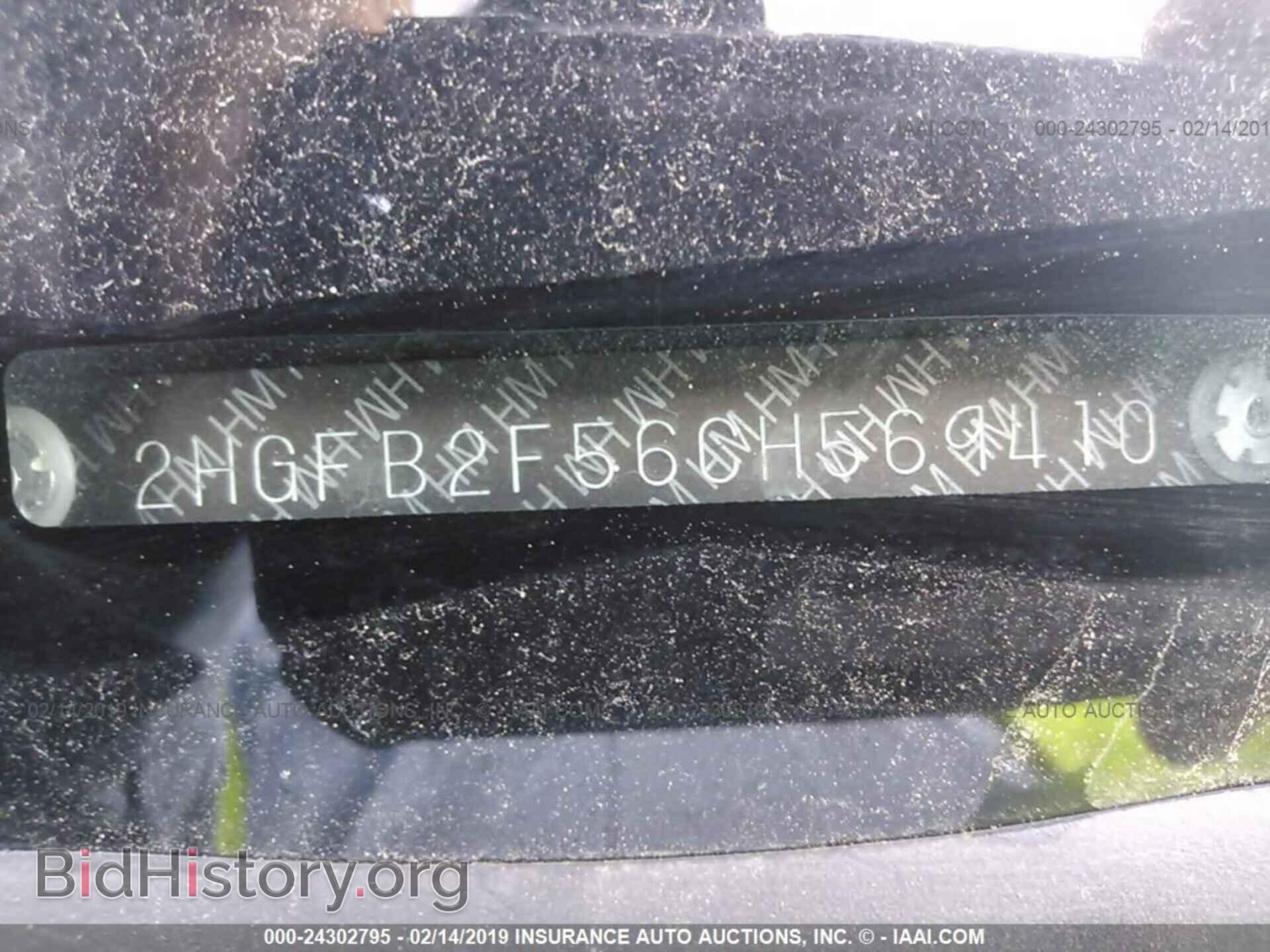 2012 HONDA CIVIC - VIN: 2HGFB2F56CH569410 - Photo 9