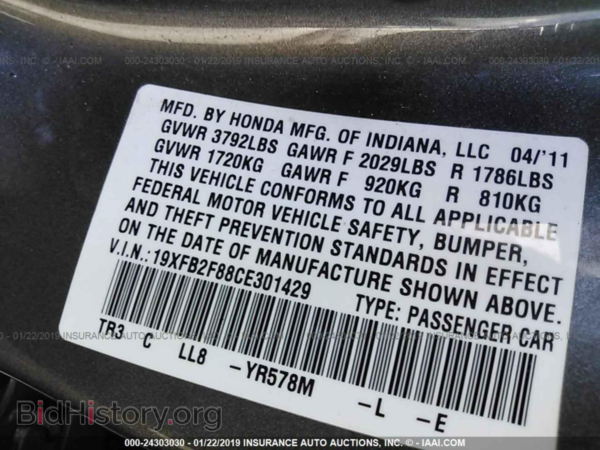 2012 HONDA CIVIC - VIN: 19XFB2F88CE301429 - Photo 9