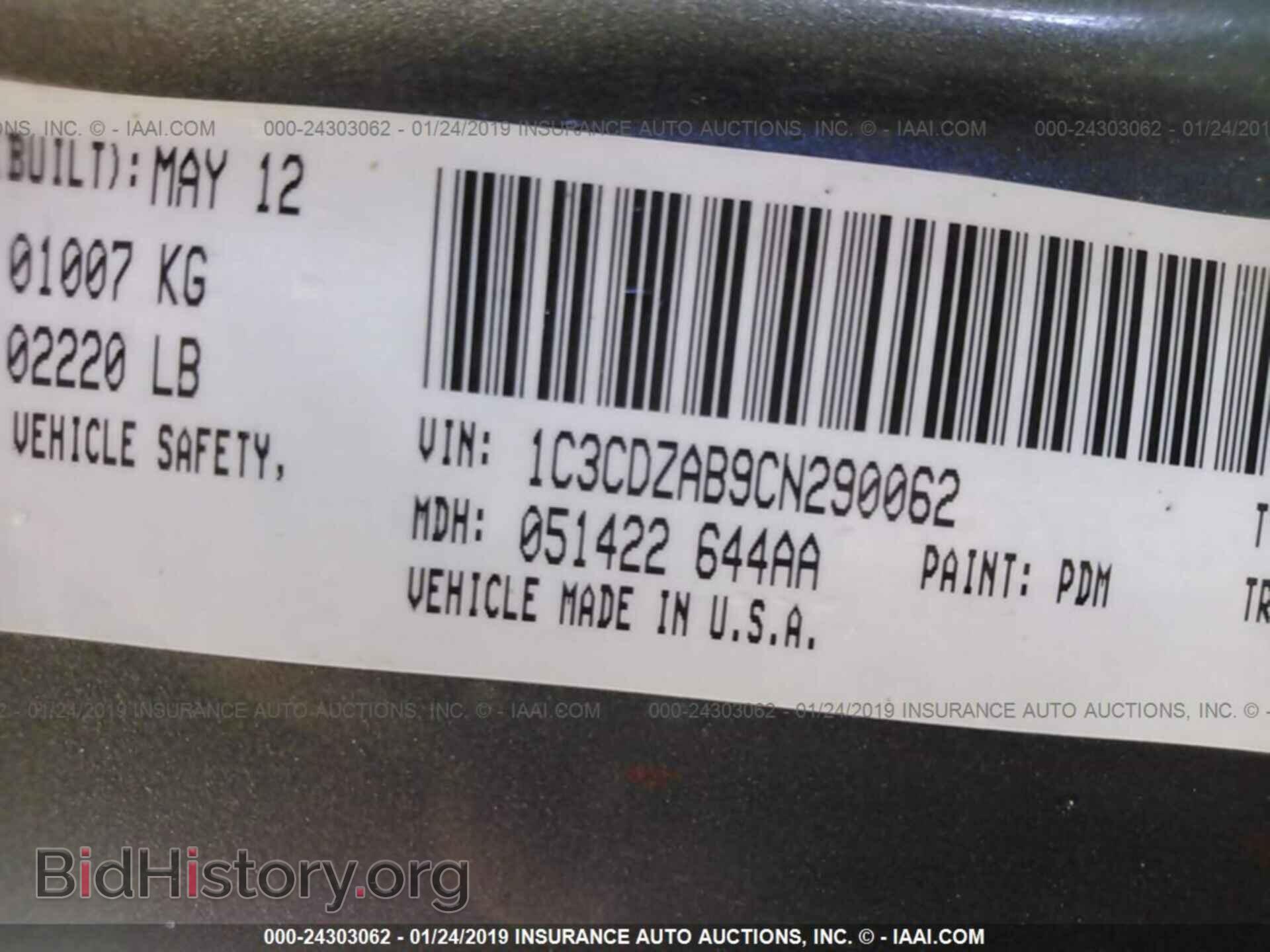 2012 DODGE AVENGER - VIN: 1C3CDZAB9CN290062 - Фото 9