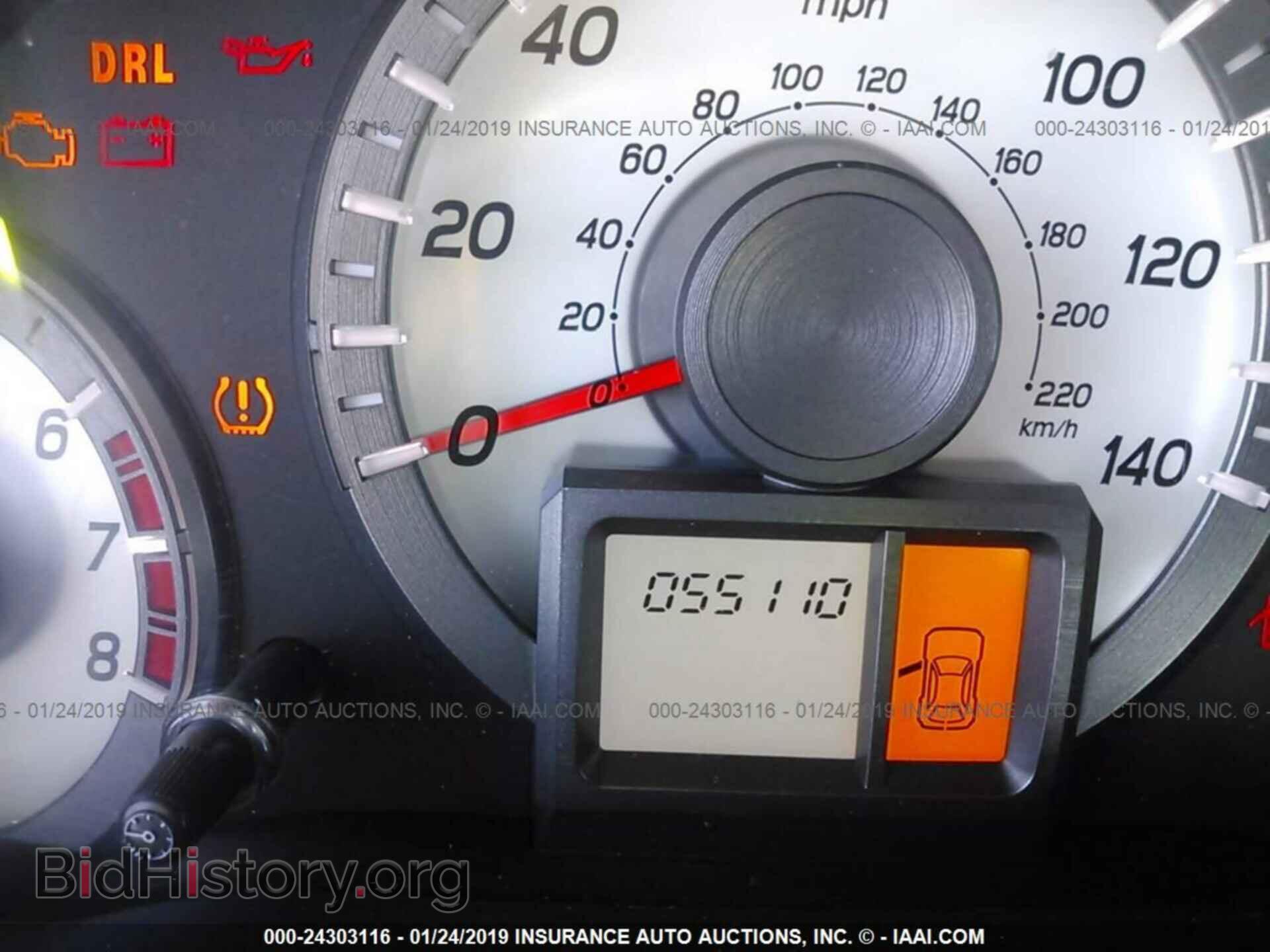2014 HONDA PILOT - VIN: 5FNYF3H29EB012021 - Photo 7