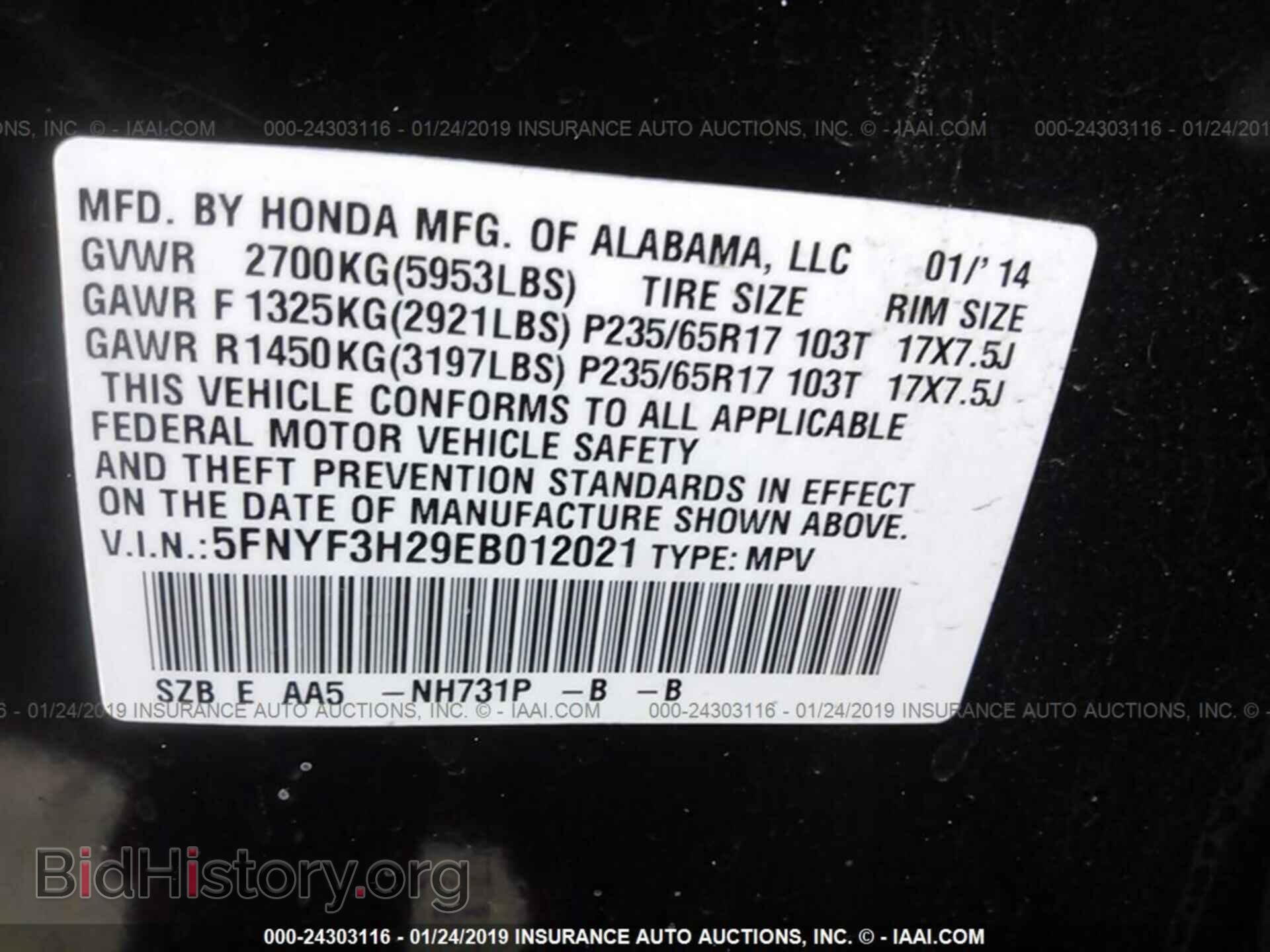 2014 HONDA PILOT - VIN: 5FNYF3H29EB012021 - Photo 9