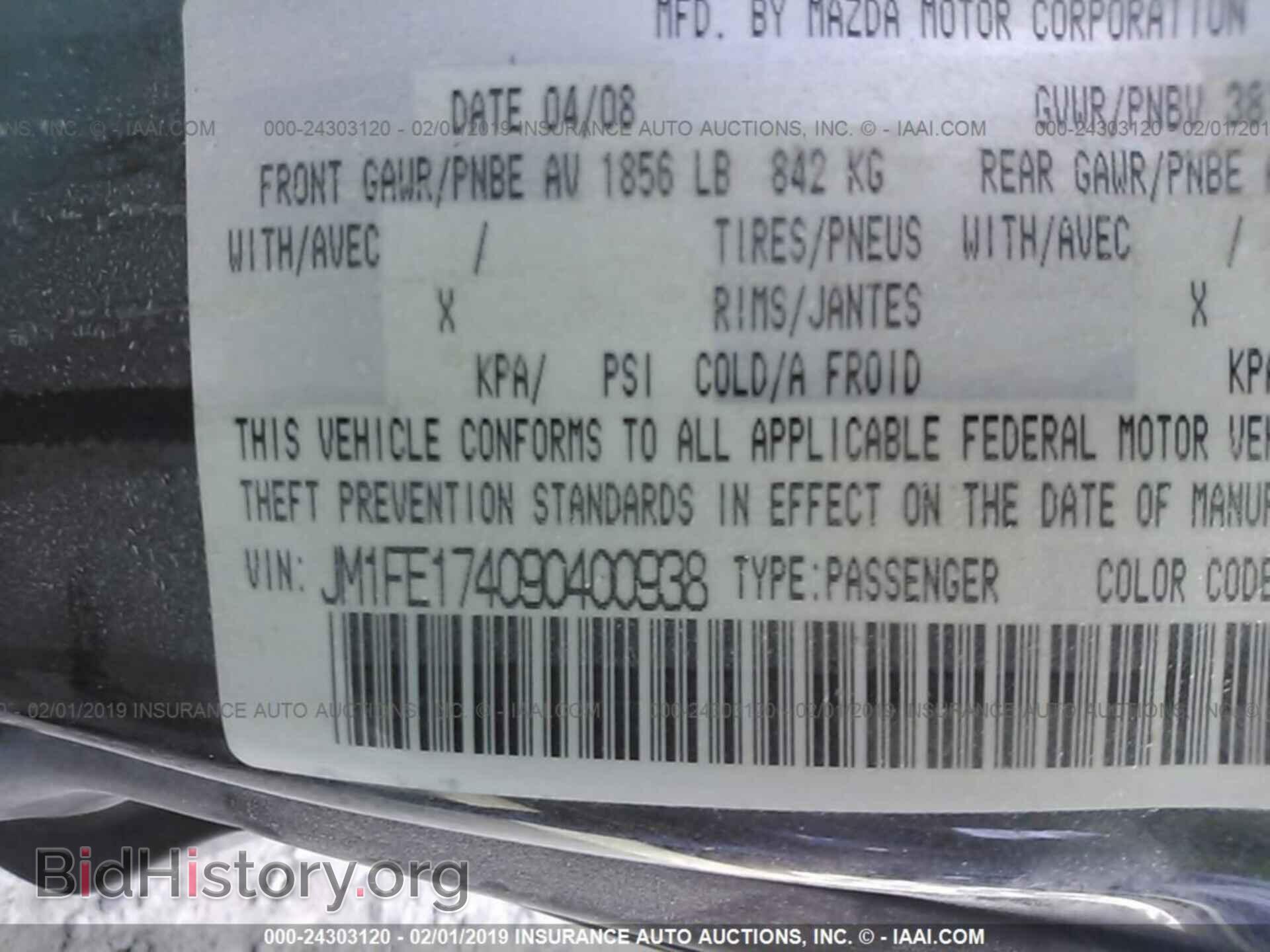 2009 MAZDA RX8 - VIN: JM1FE174090400938 - Фото 9