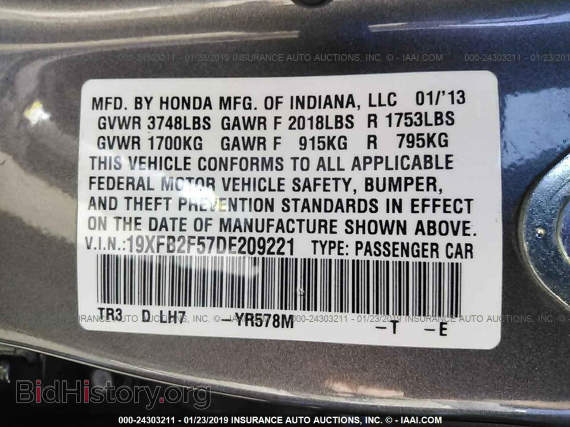 2013 HONDA CIVIC - VIN: 19XFB2F57DE209221 - Фото 9