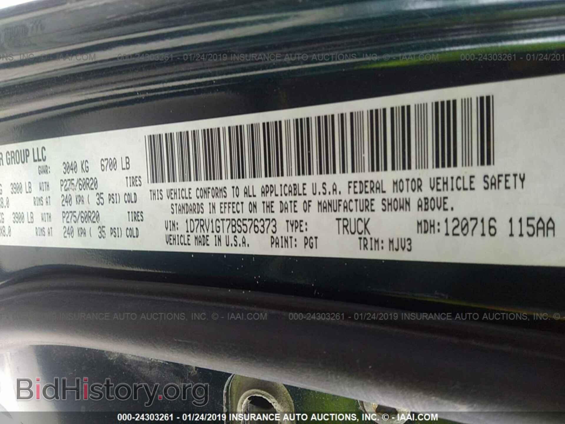 2011 DODGE RAM 1500 - VIN: 1D7RV1GT7BS576373 - Фото 9
