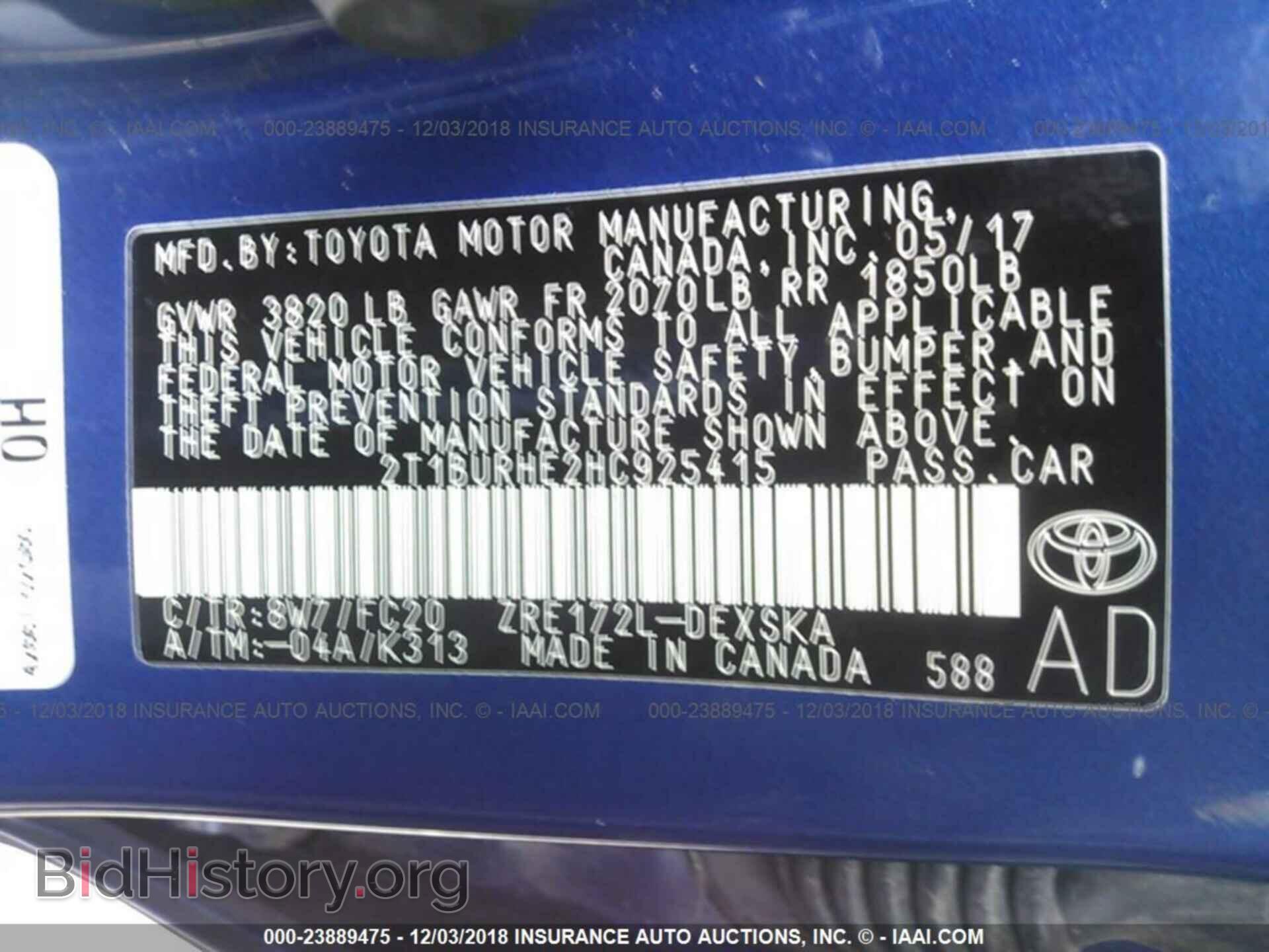2012 LEXUS RX - VIN: 2T2ZK1BA6CC073201 - Фото 9
