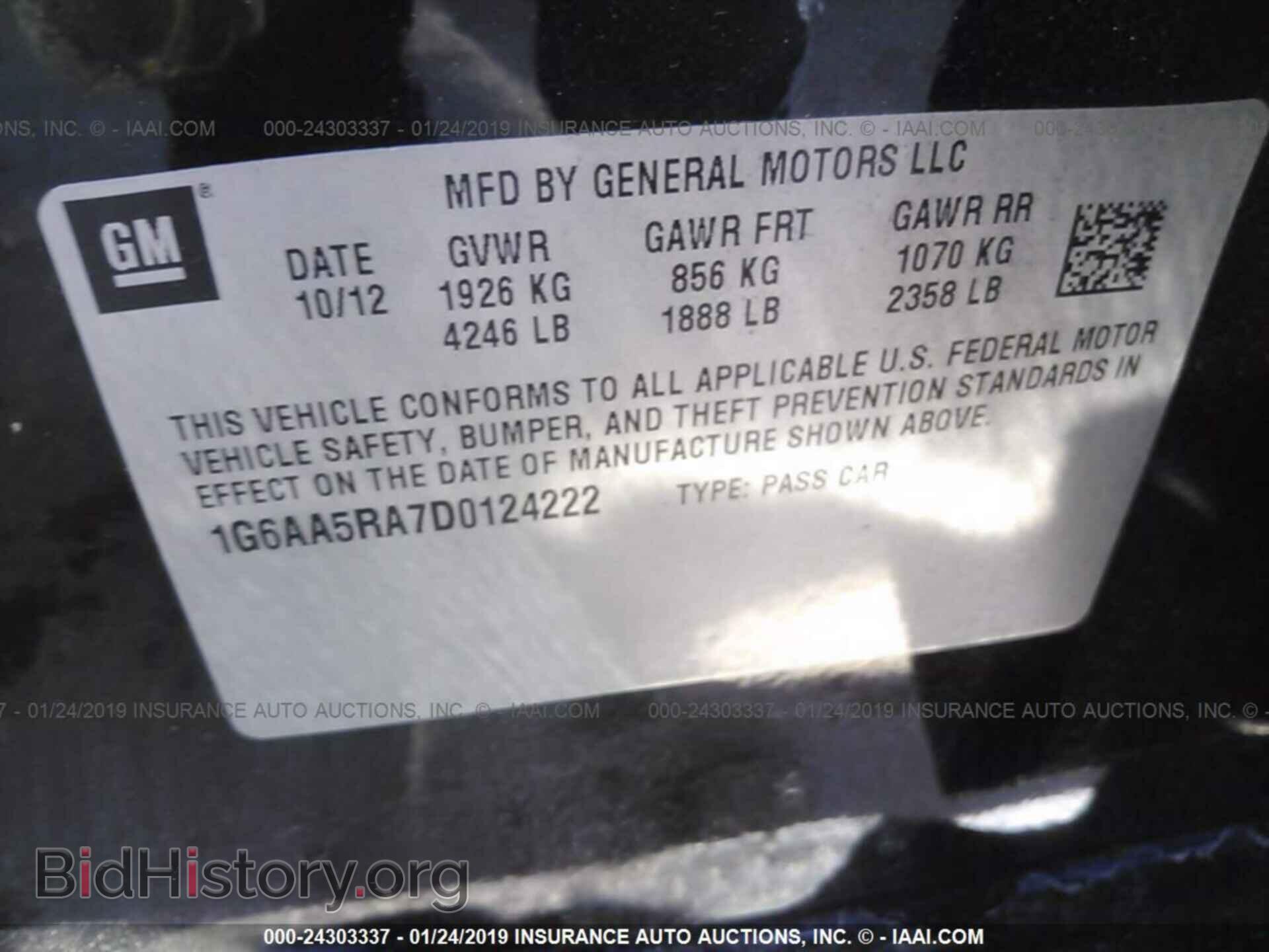 2012 AUDI Q5 - VIN: WA1LFAFPXCA113176 - Фото 9