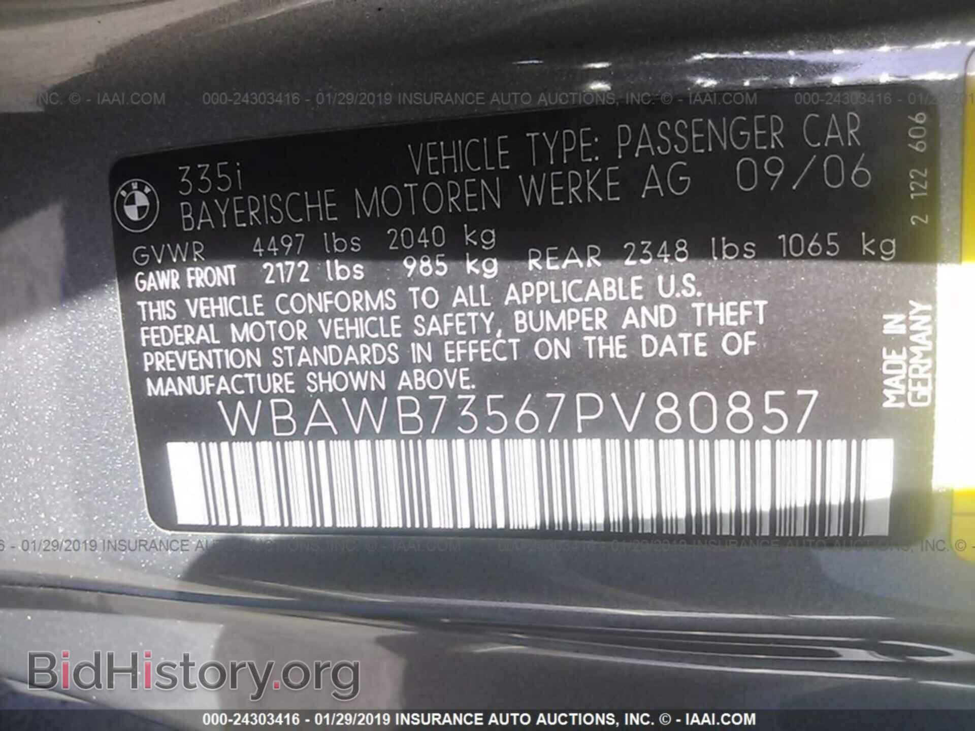 2007 BMW 335 - VIN: WBAWB73567PV80857 - Фото 9