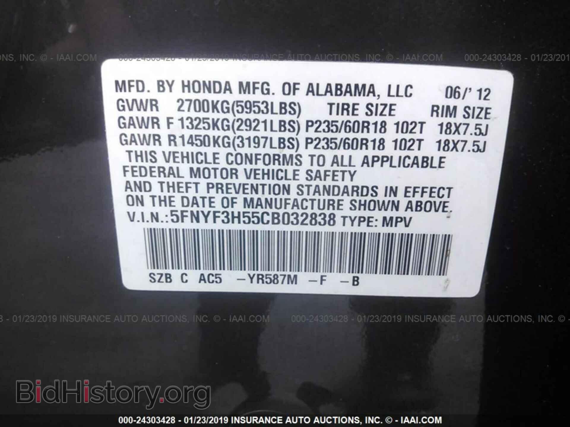 2012 HONDA PILOT - VIN: 5FNYF3H55CB032838 - Photo 9