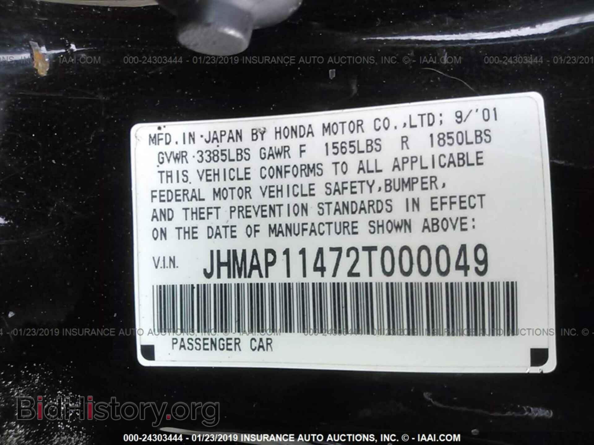 2002 HONDA S2000 - VIN: JHMAP11472T000049 - Фото 9